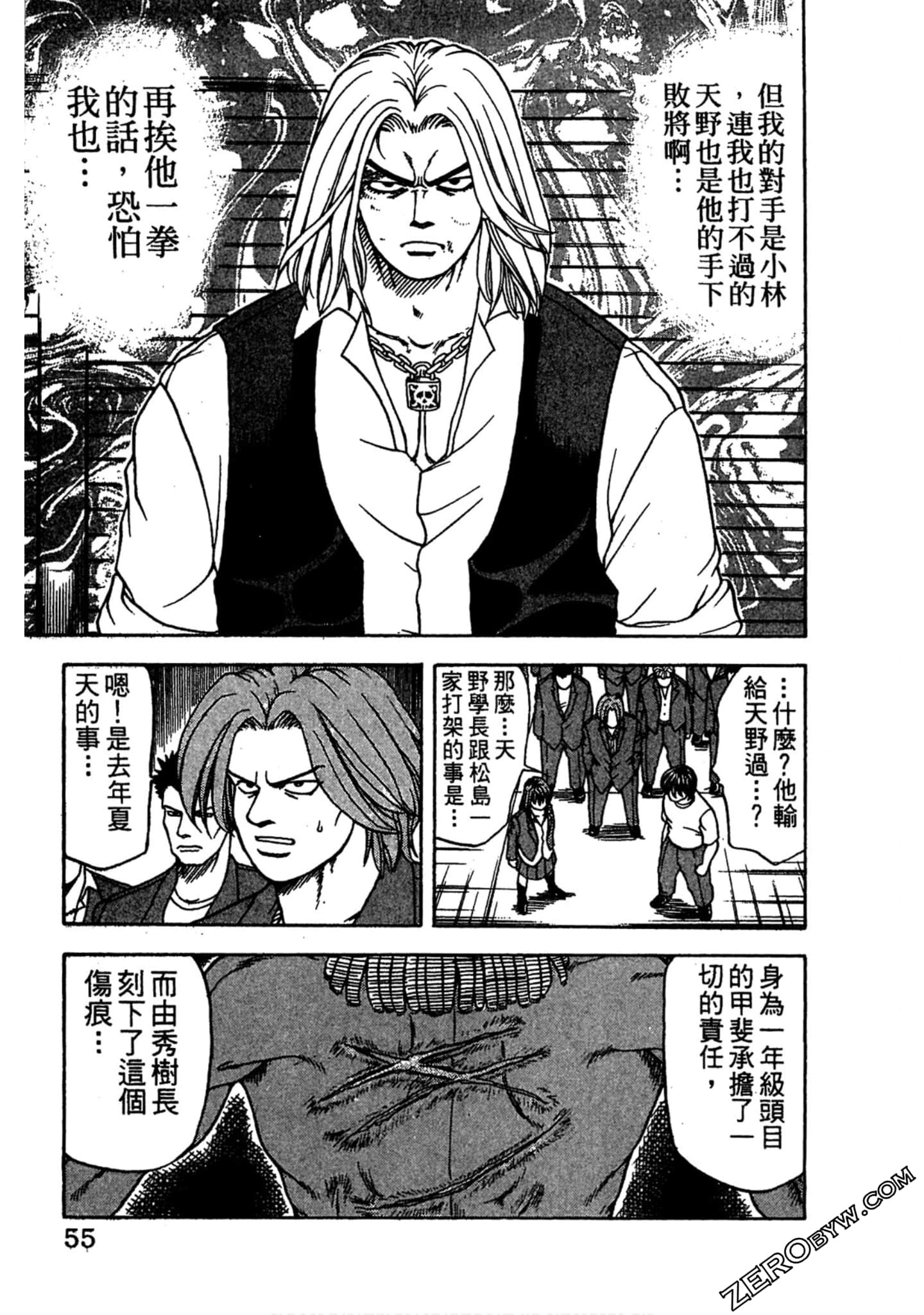 Page 54