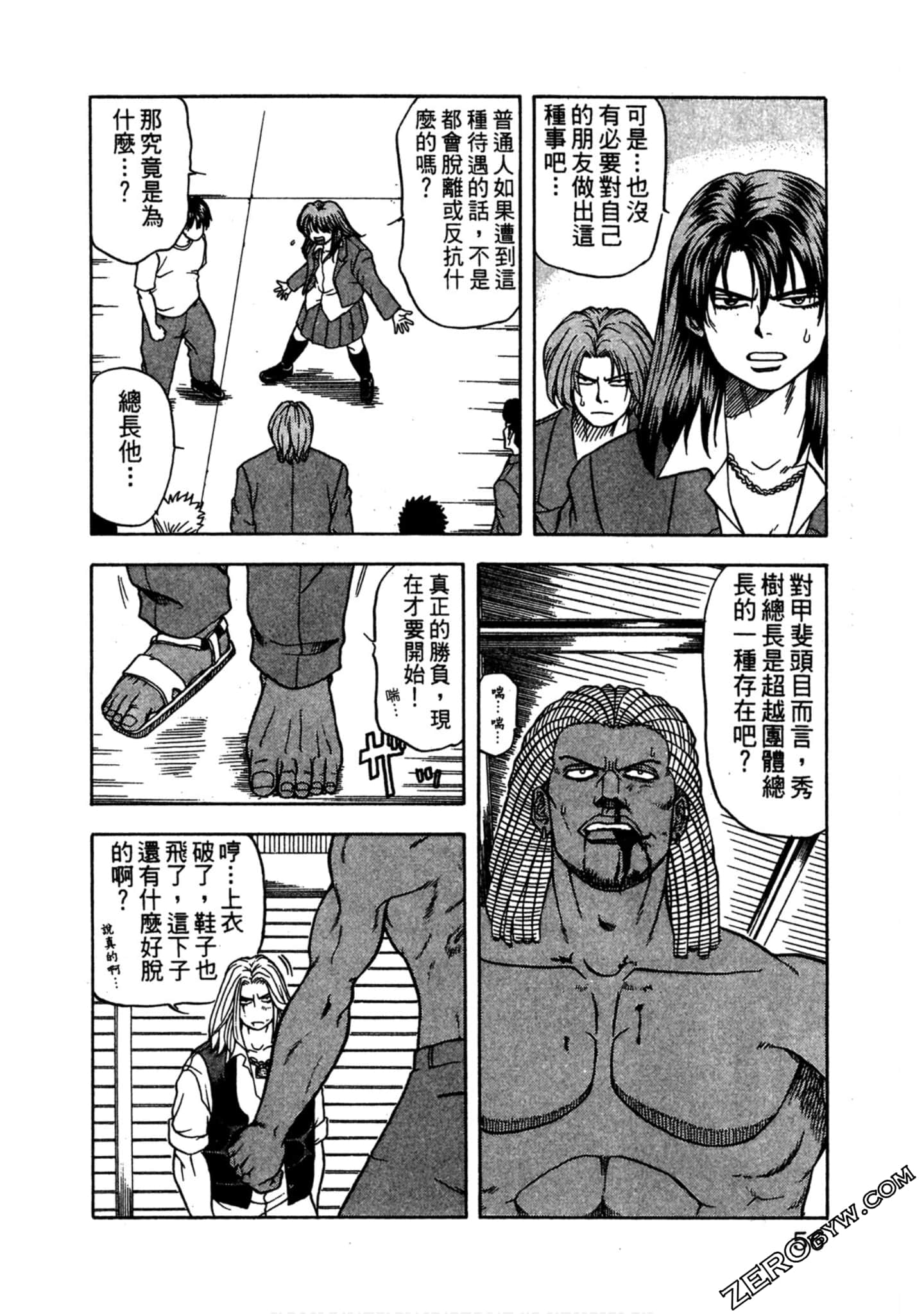 Page 55