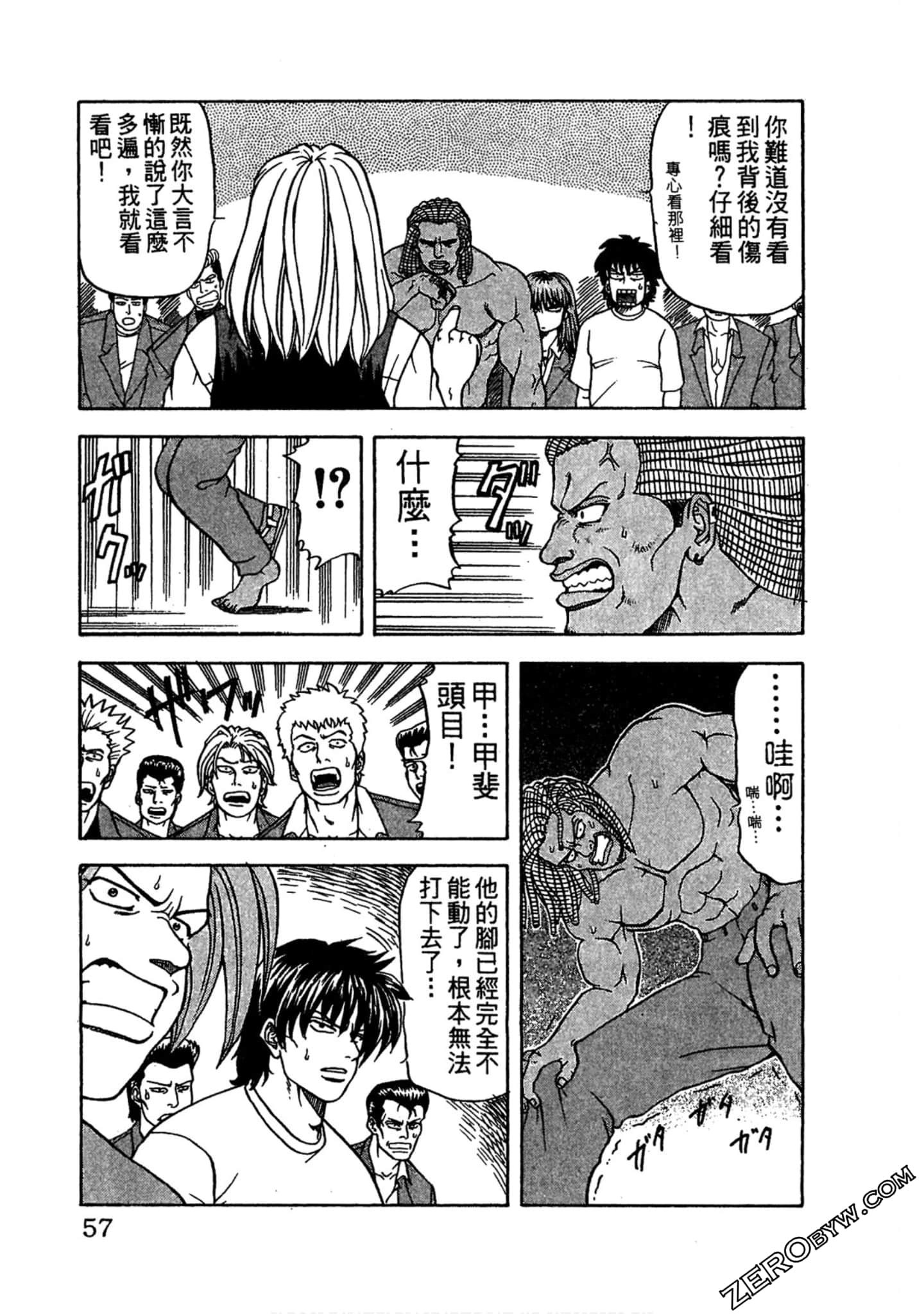 Page 56