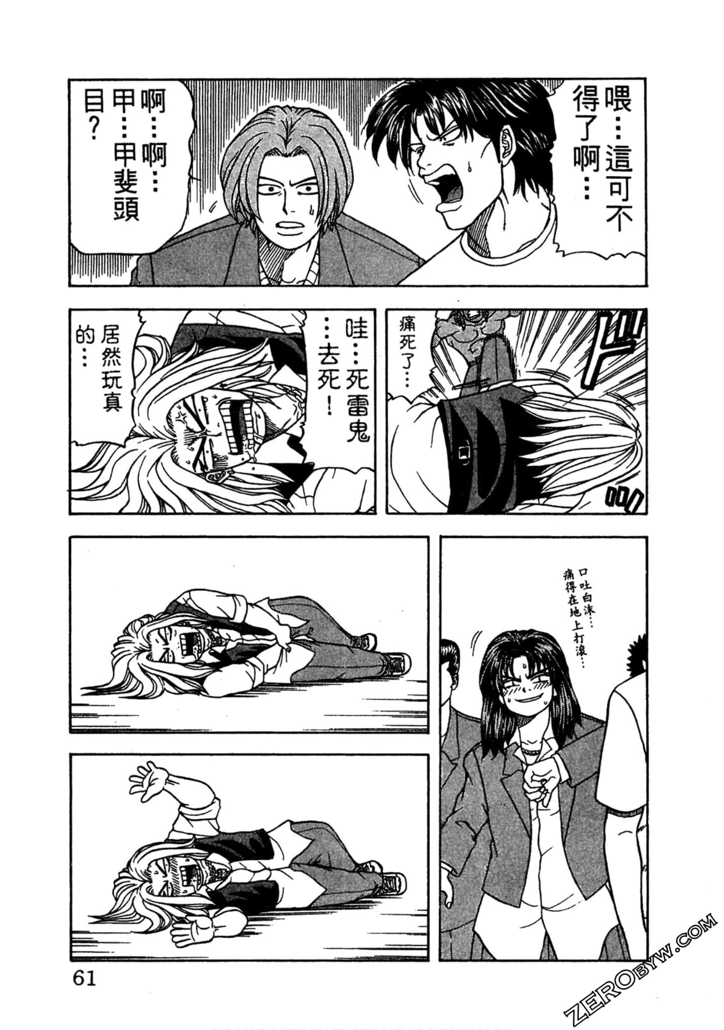 Page 60