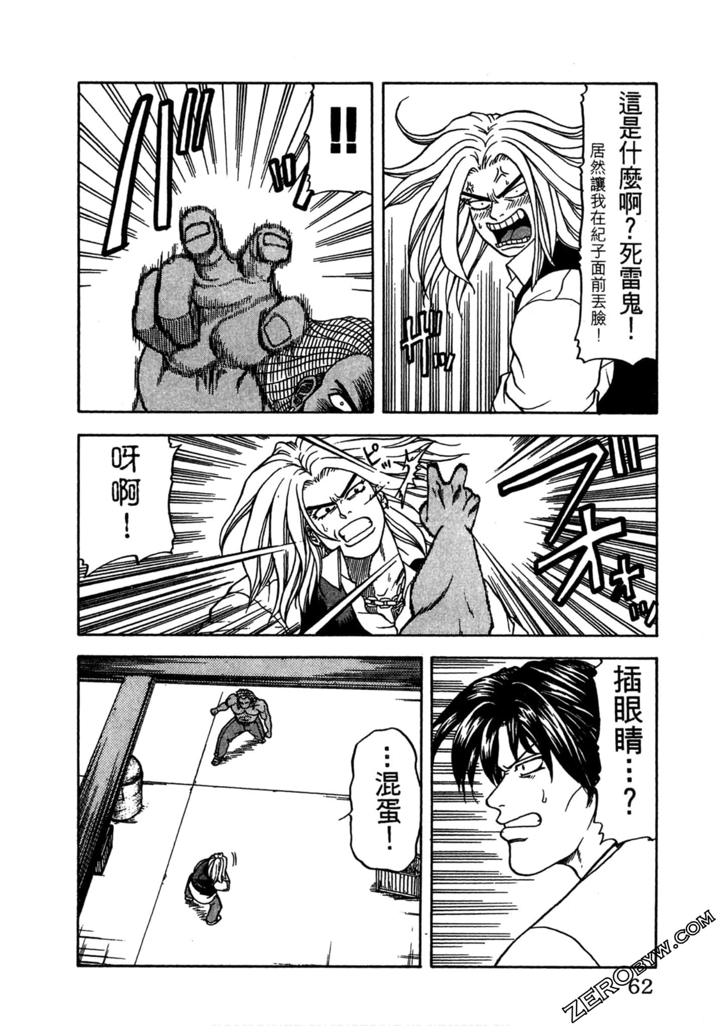 Page 61