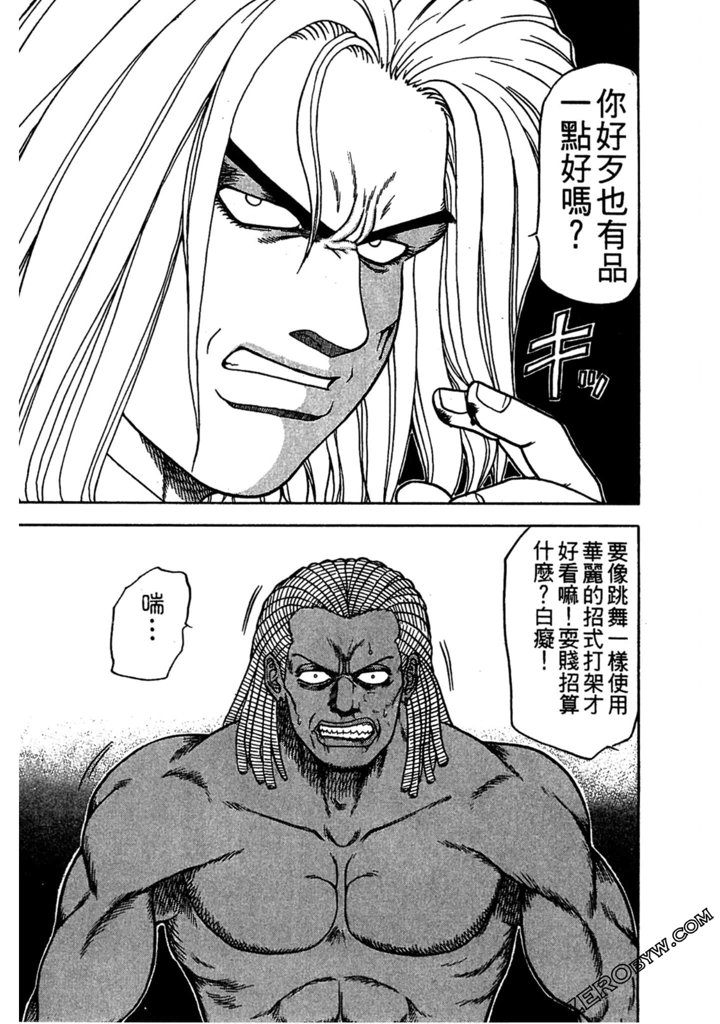 Page 62