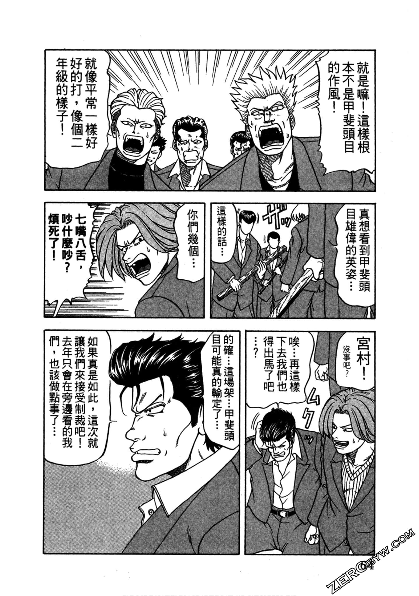 Page 63
