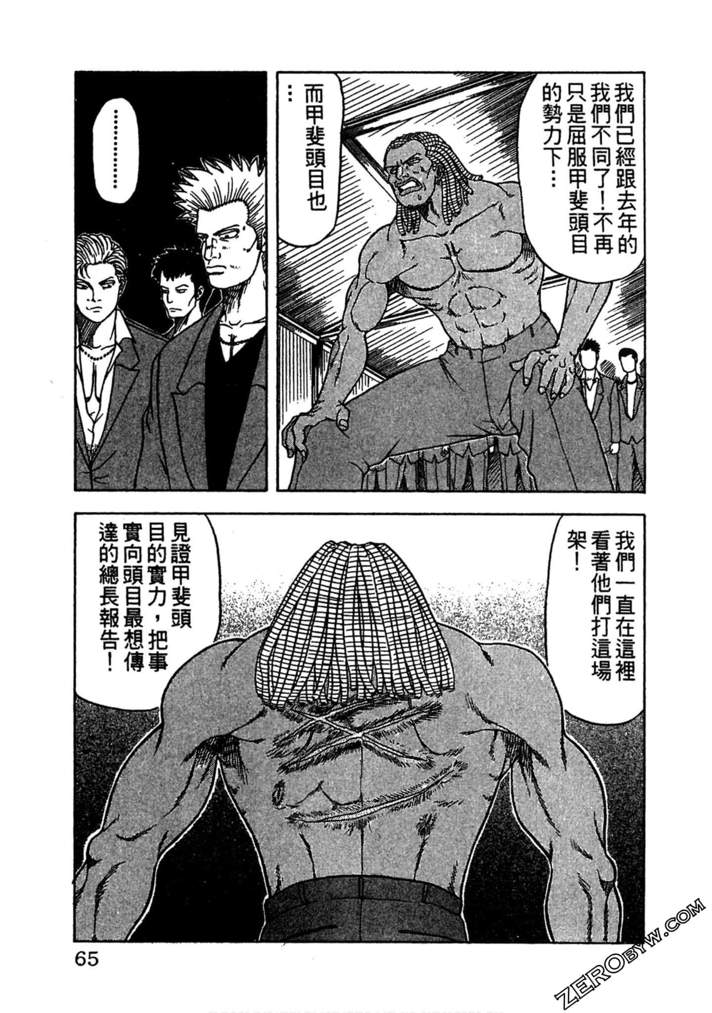 Page 64