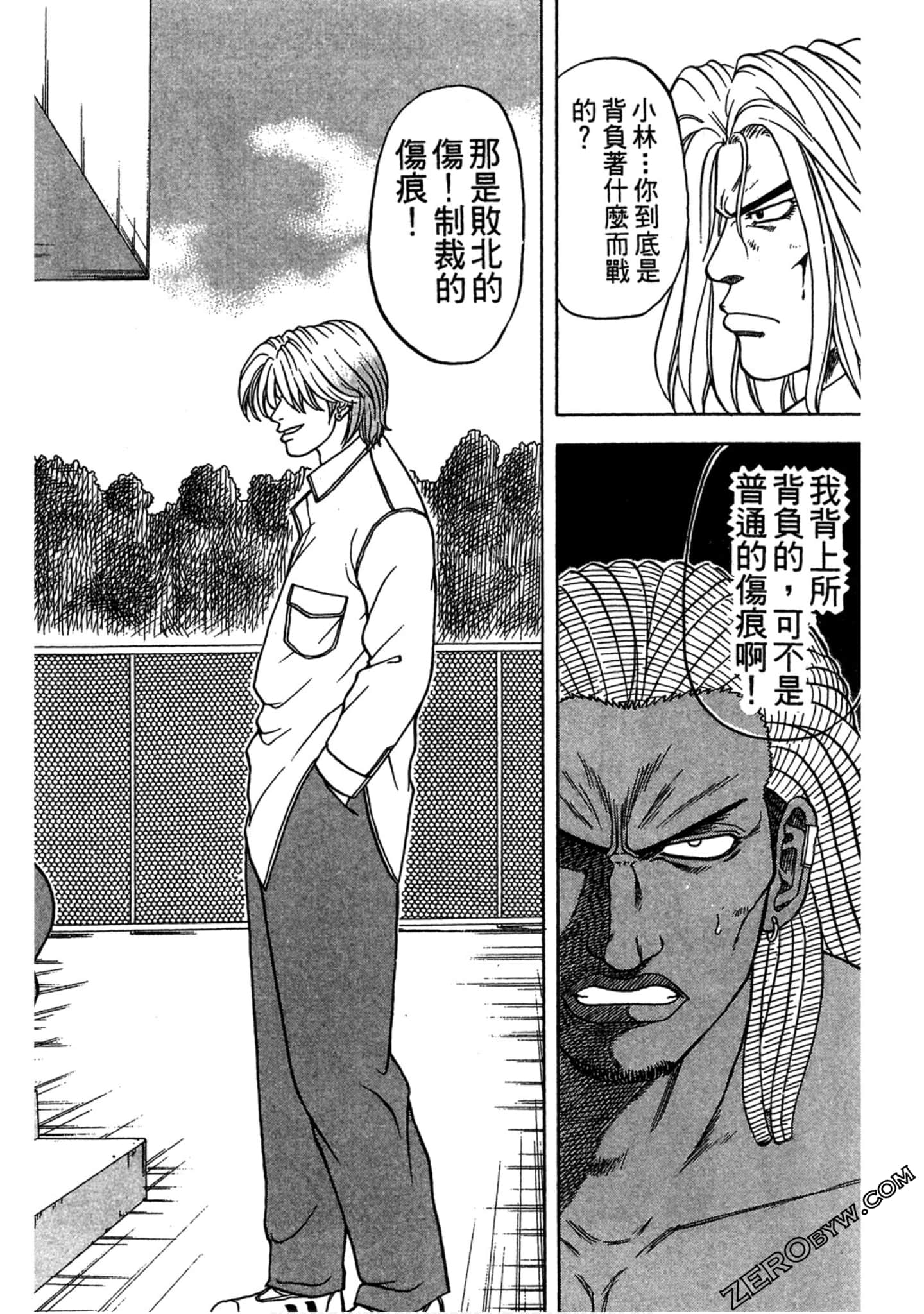 Page 65