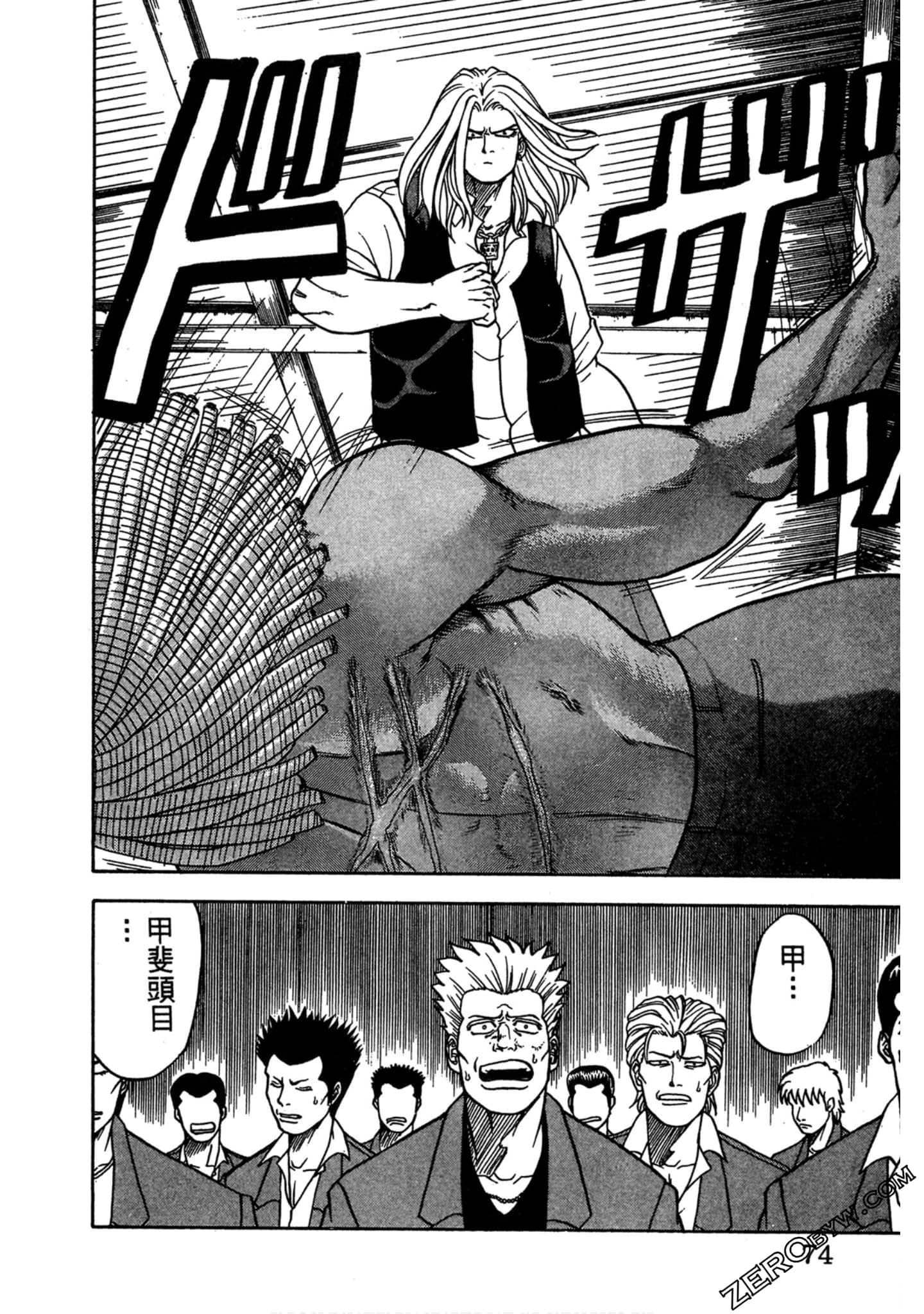 Page 73