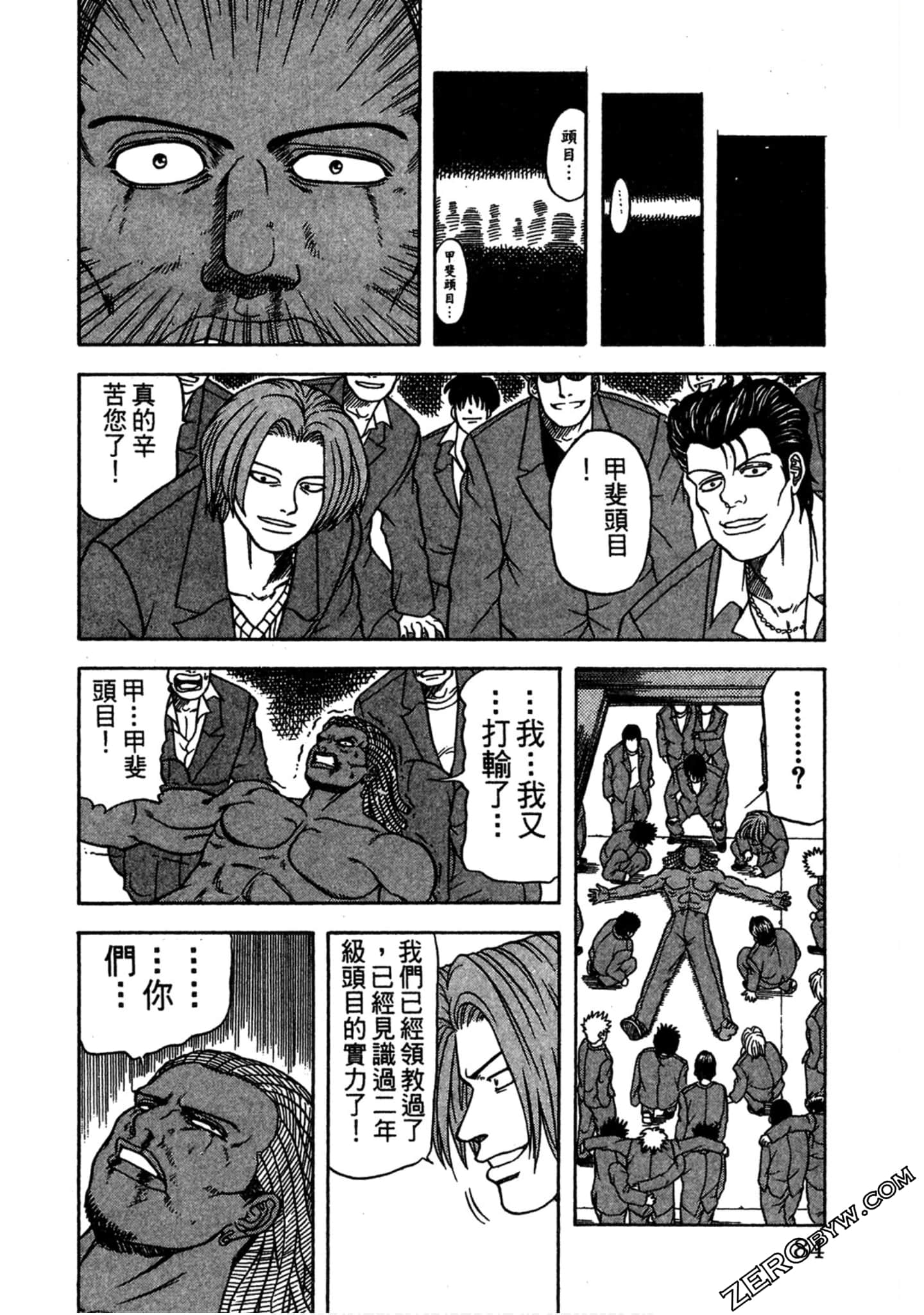 Page 83