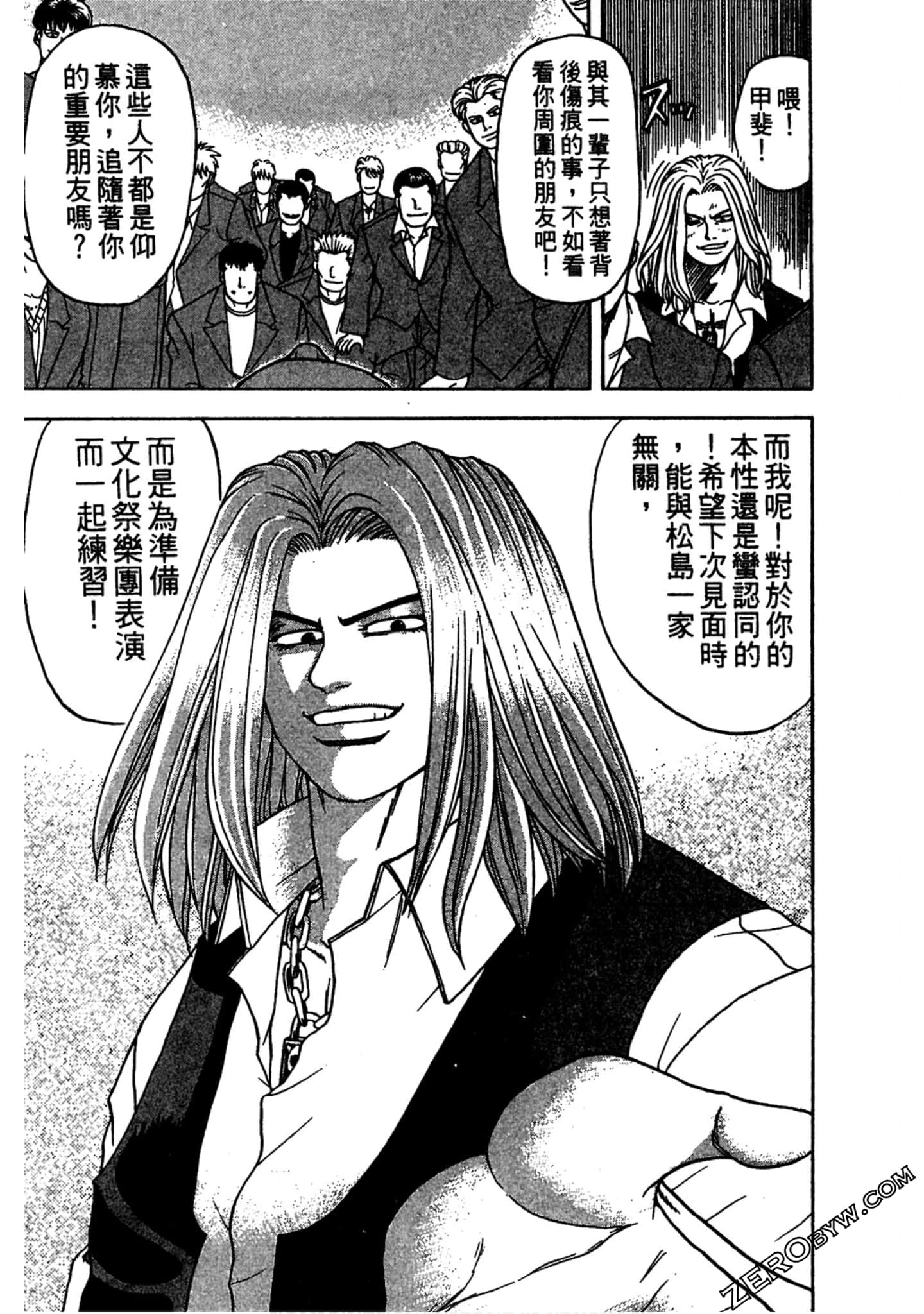 Page 84