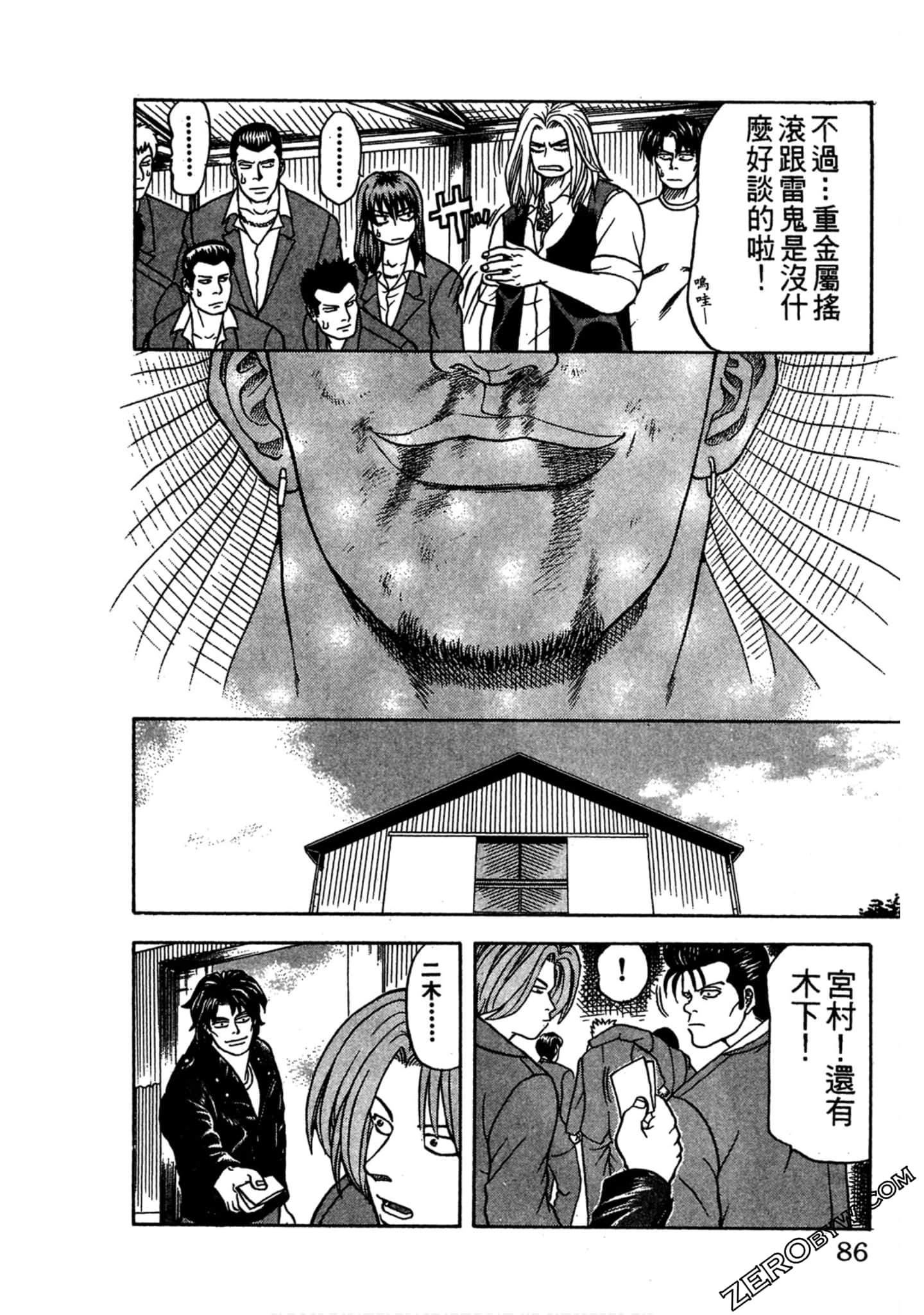 Page 85