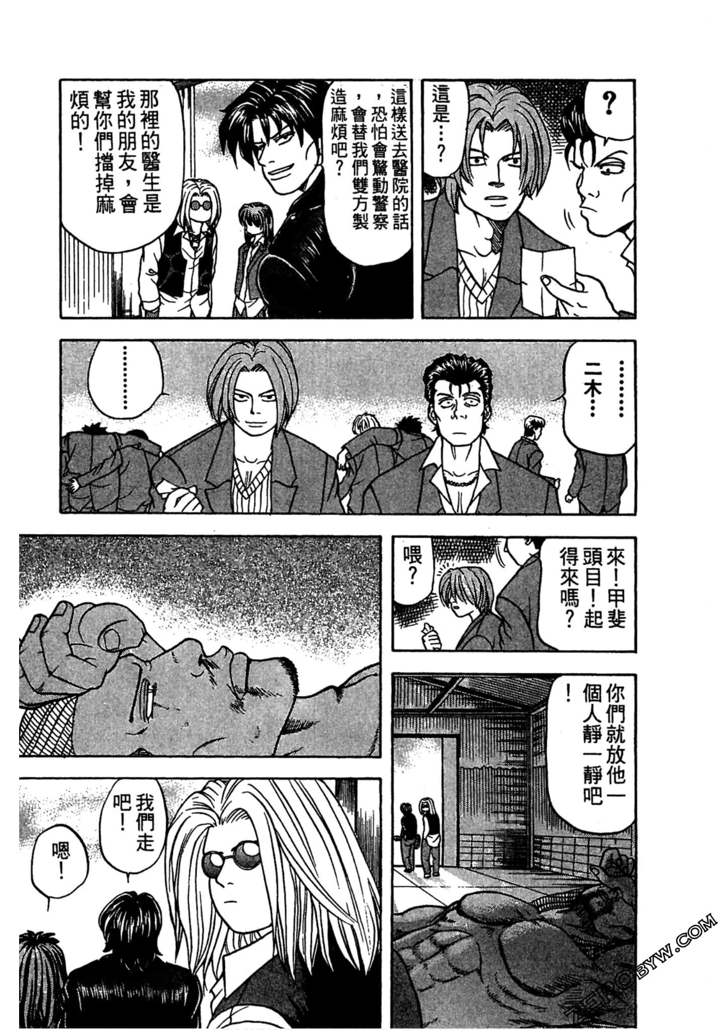 Page 86