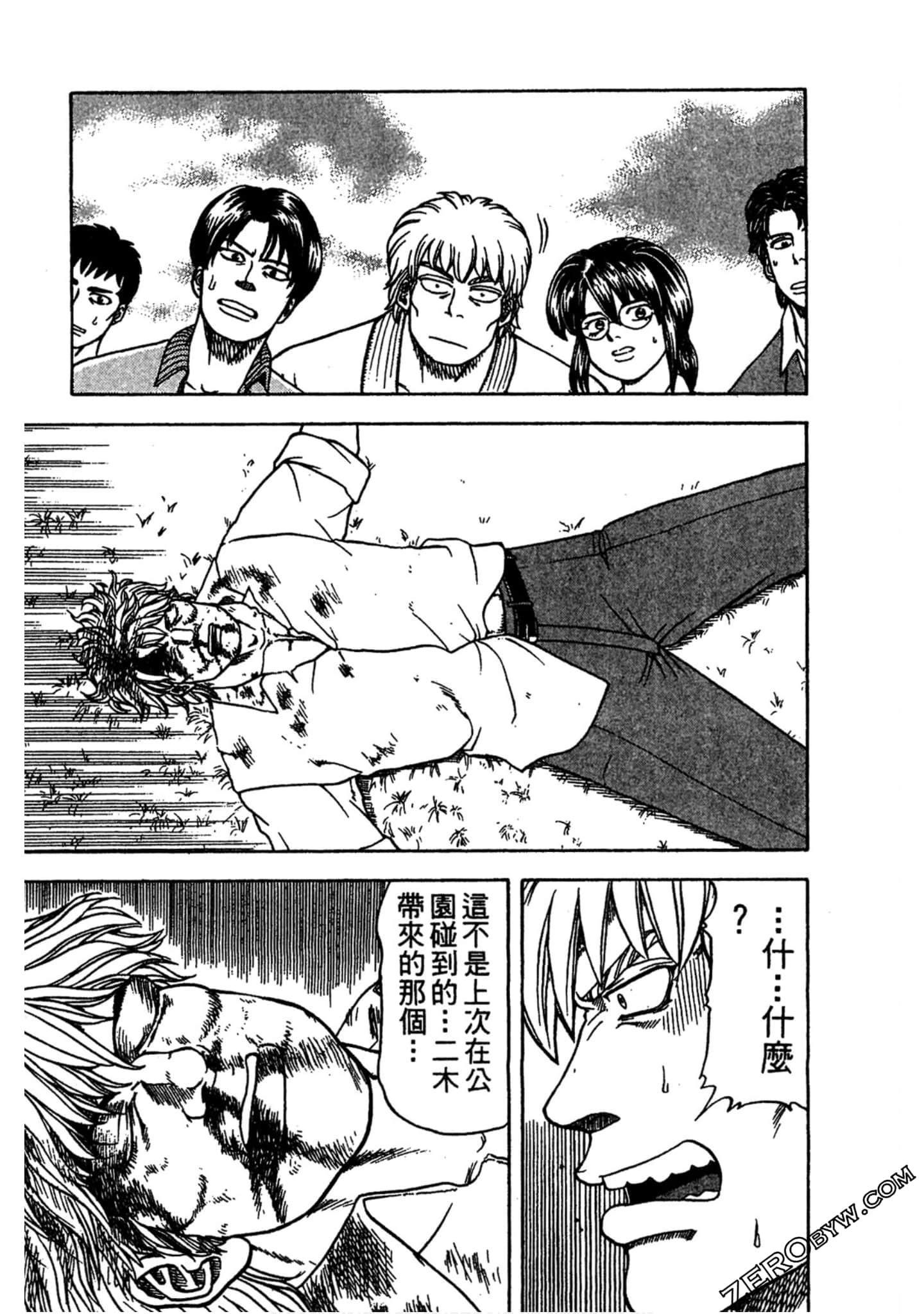 Page 88