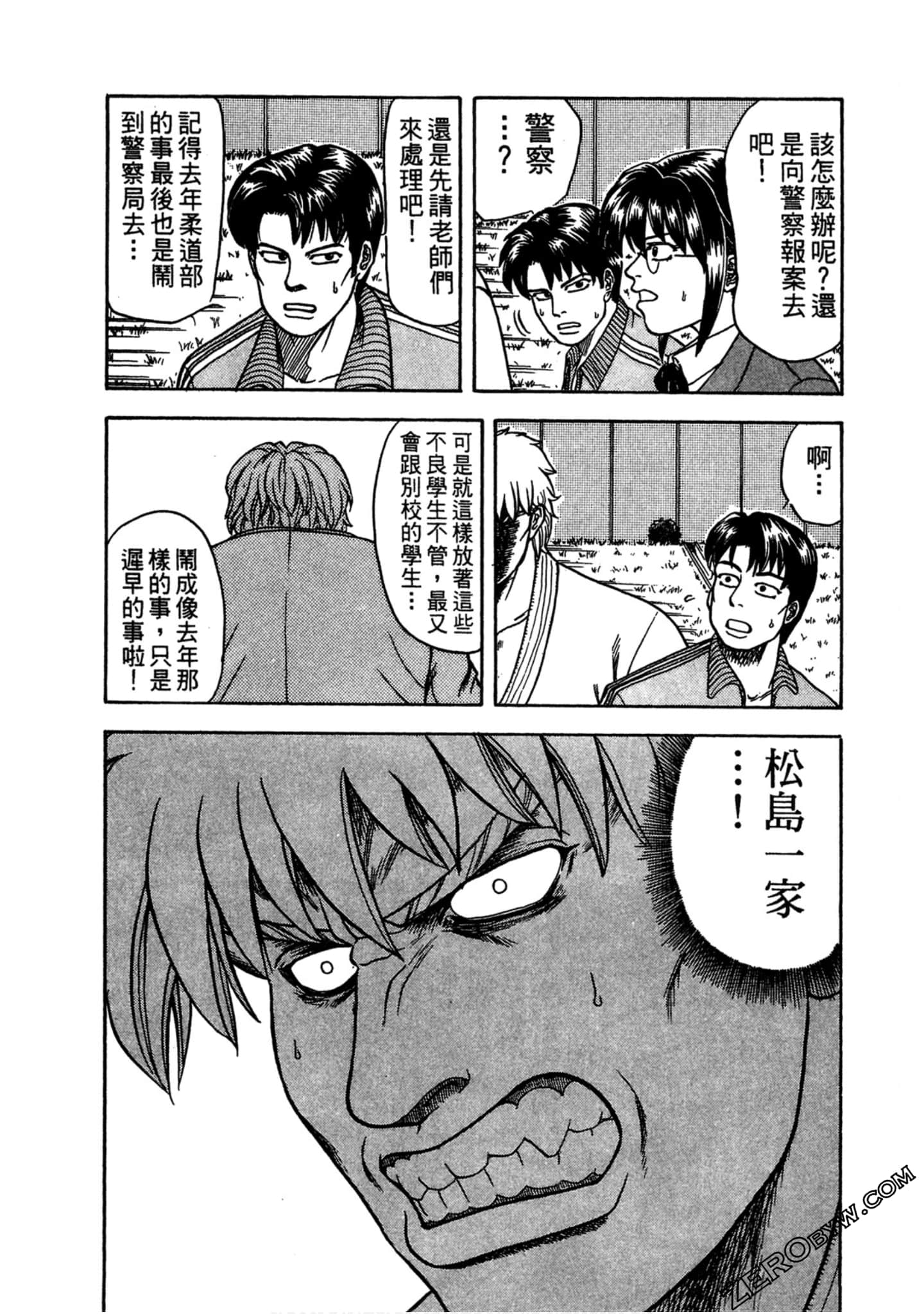 Page 89