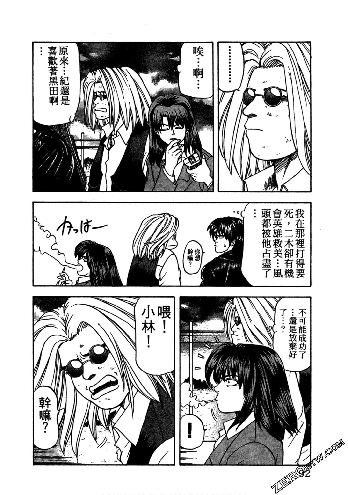 Page 91