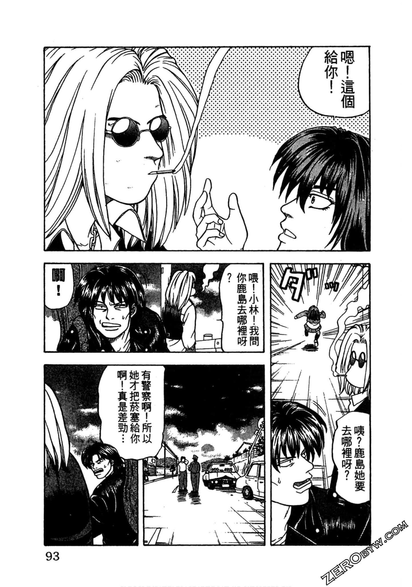 Page 92