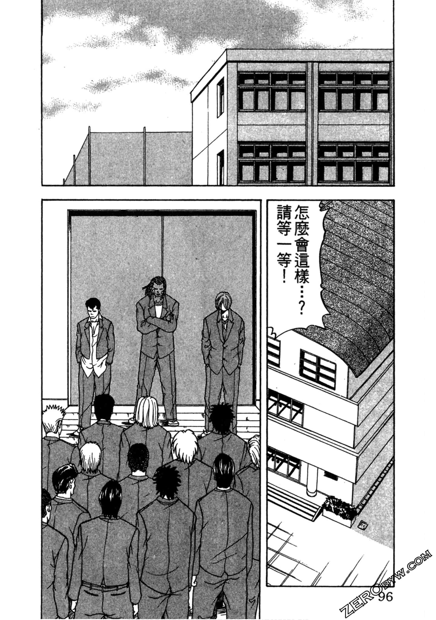 Page 95