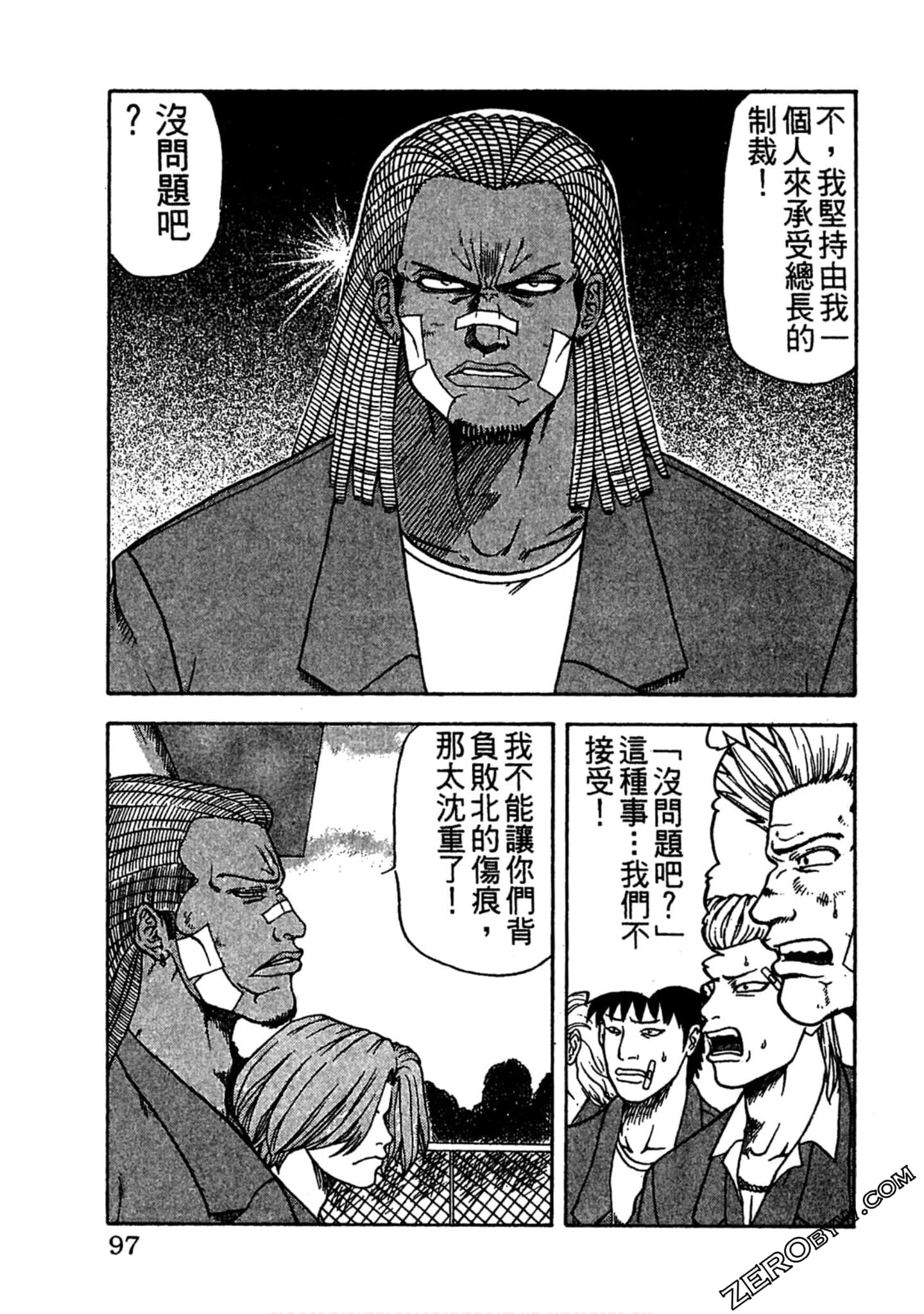 Page 96