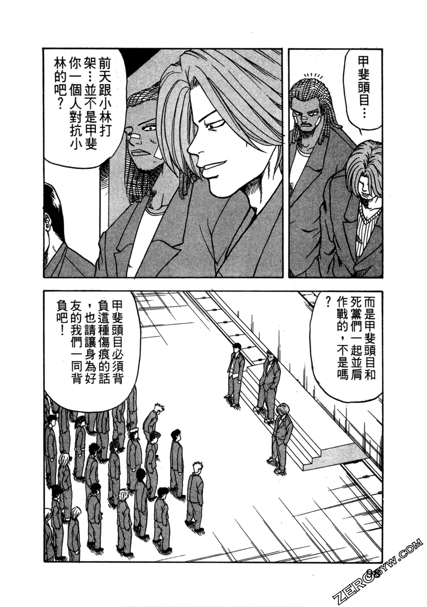 Page 97