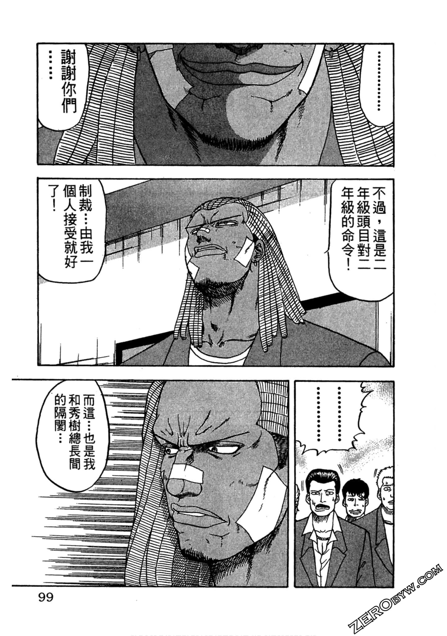 Page 98
