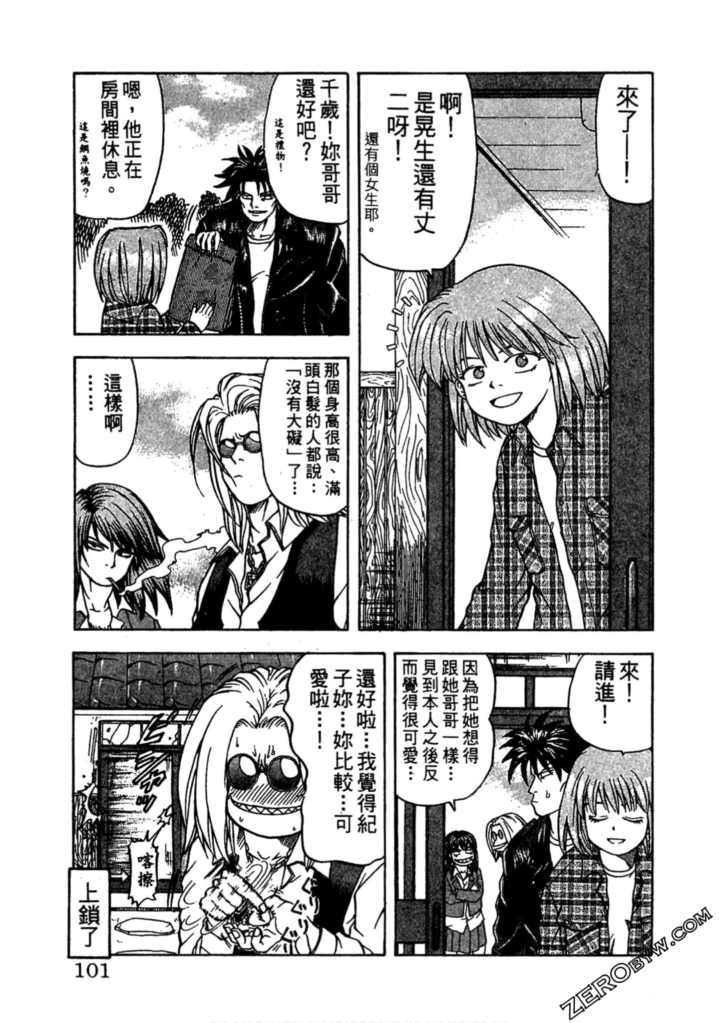 Page 100