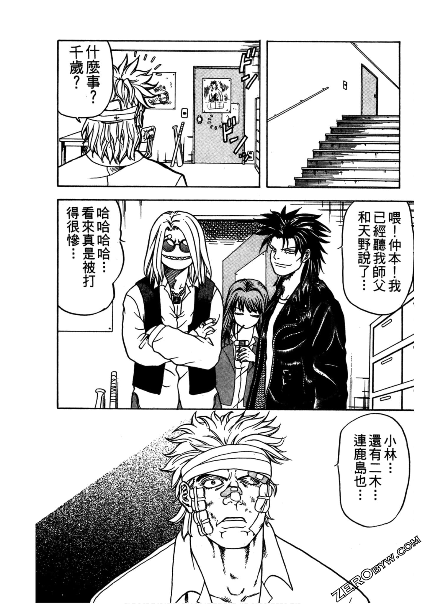 Page 101