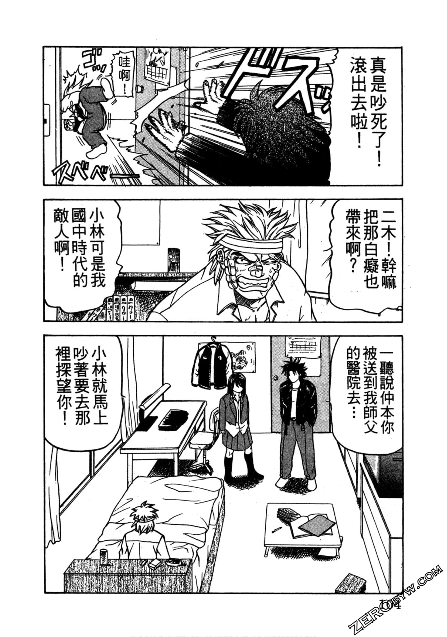 Page 103