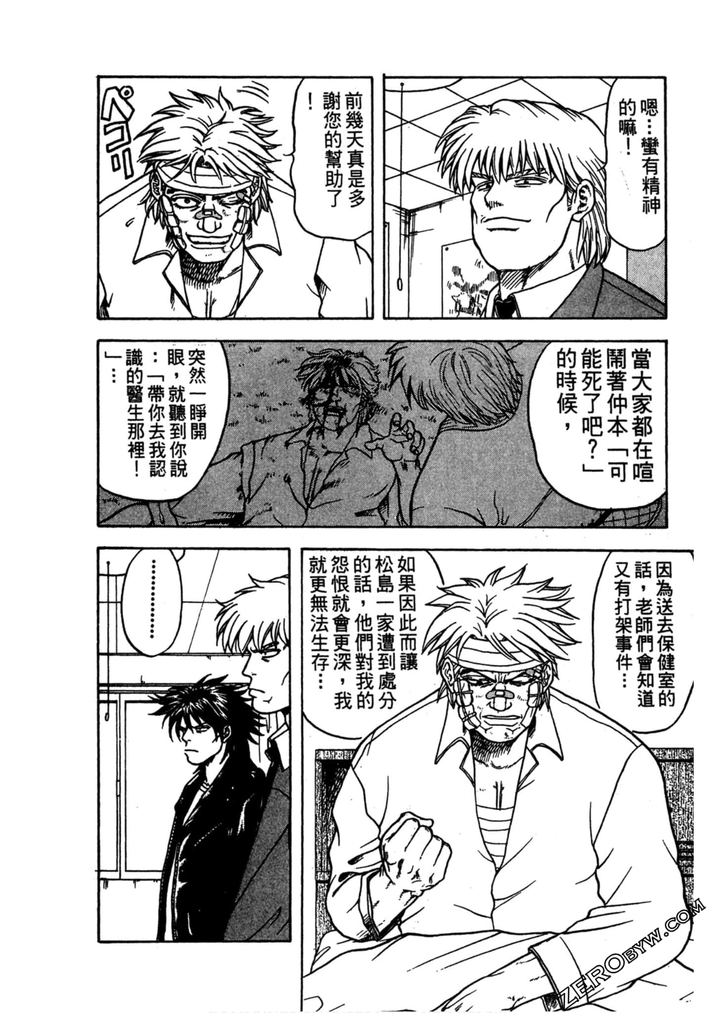 Page 105