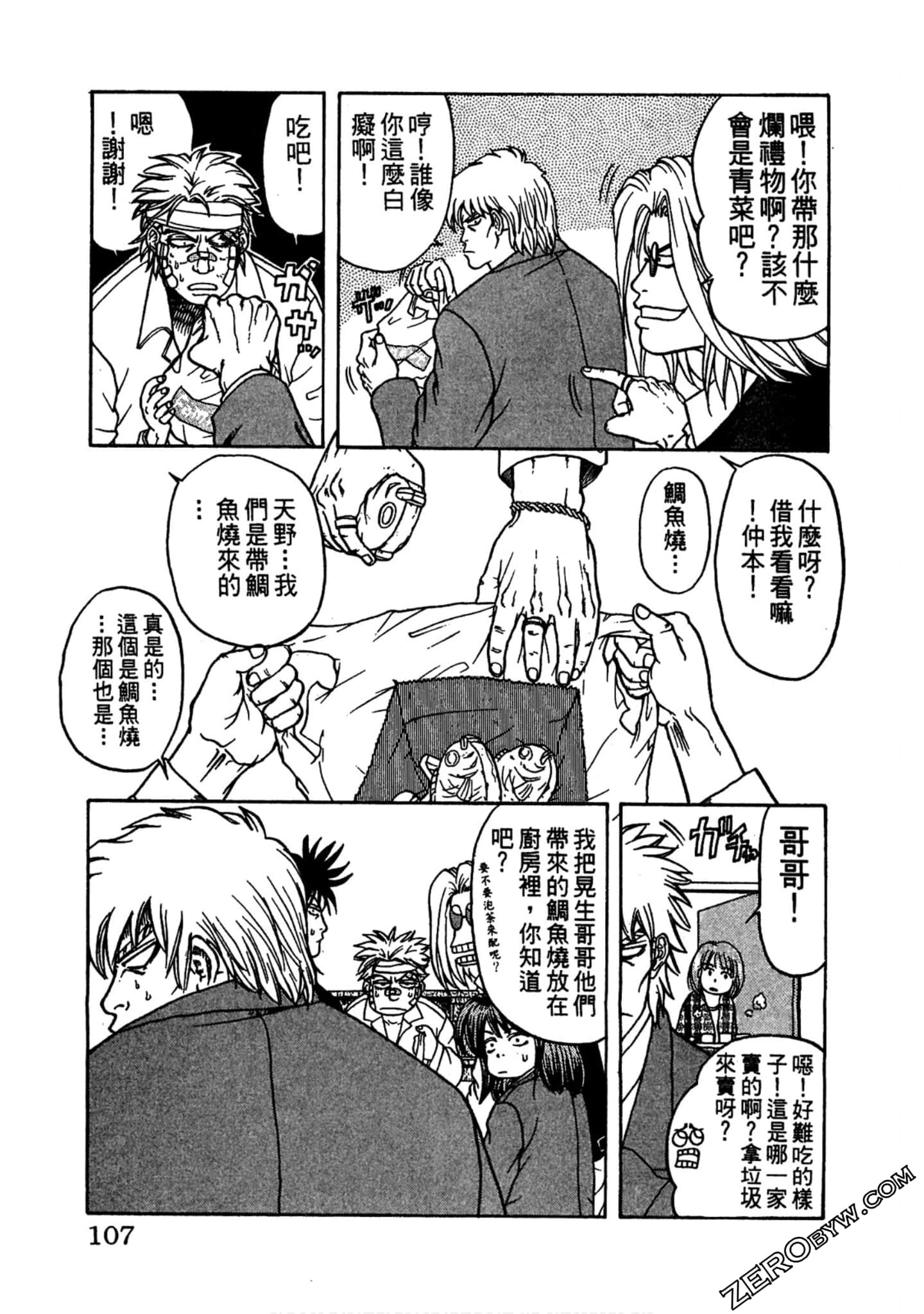 Page 106