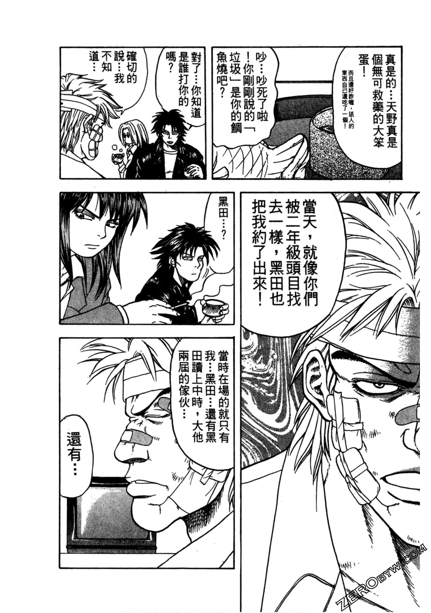 Page 107