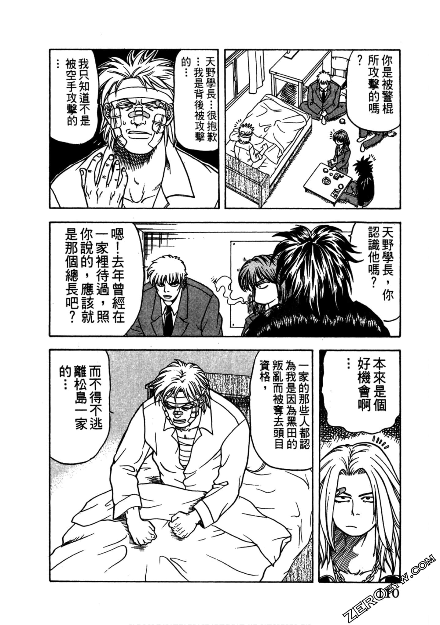Page 109