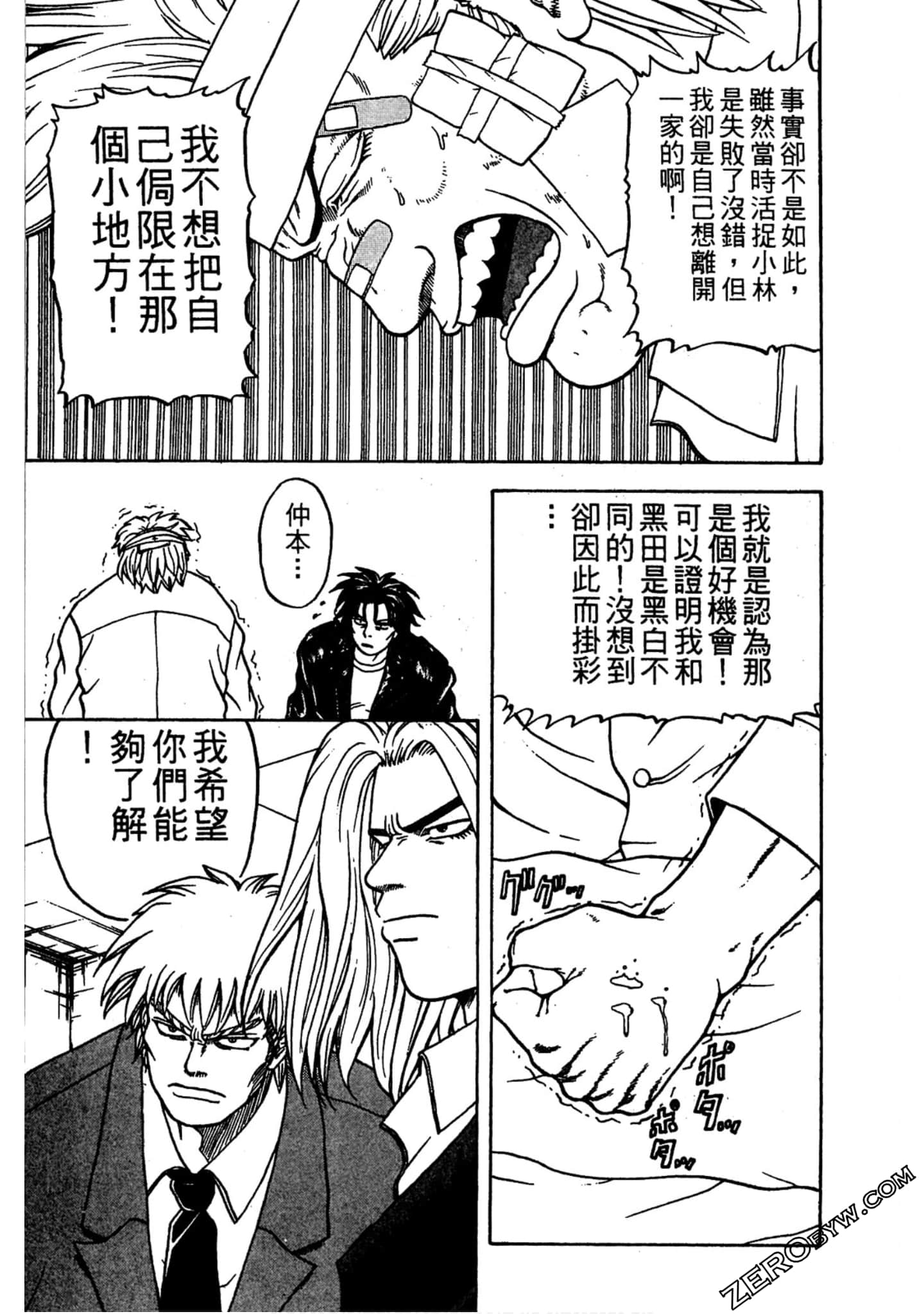 Page 110
