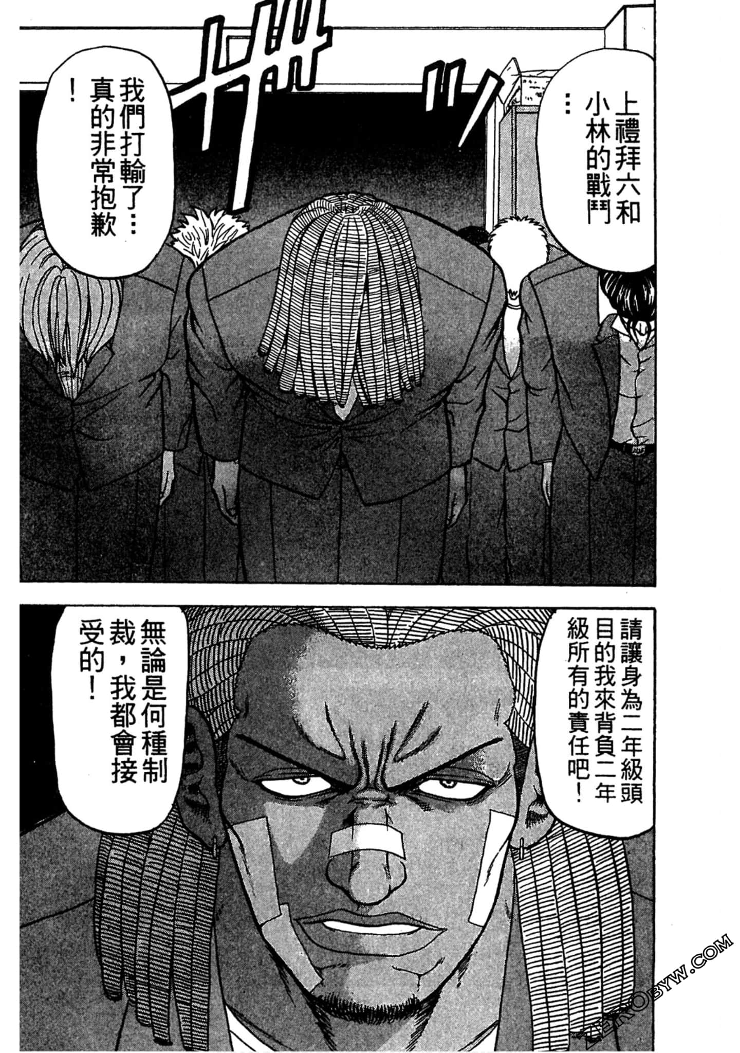Page 112