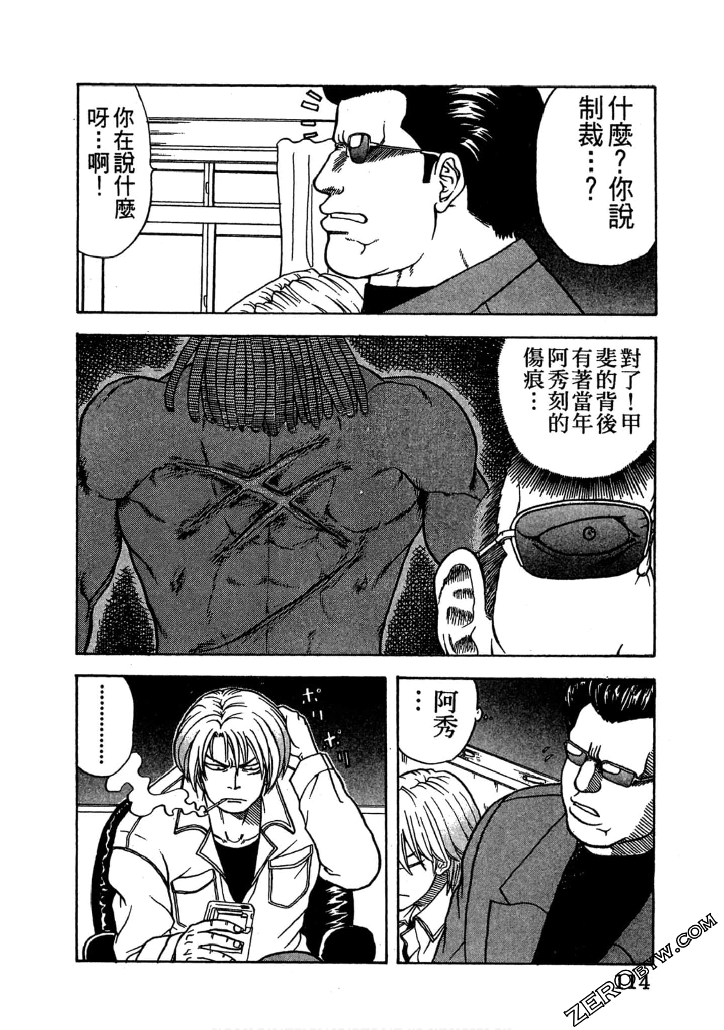 Page 113