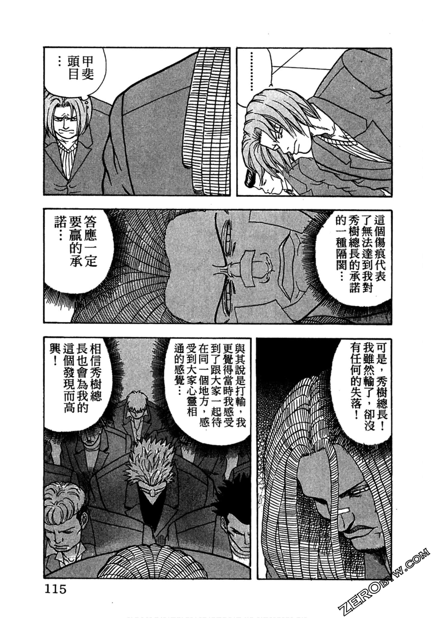 Page 114