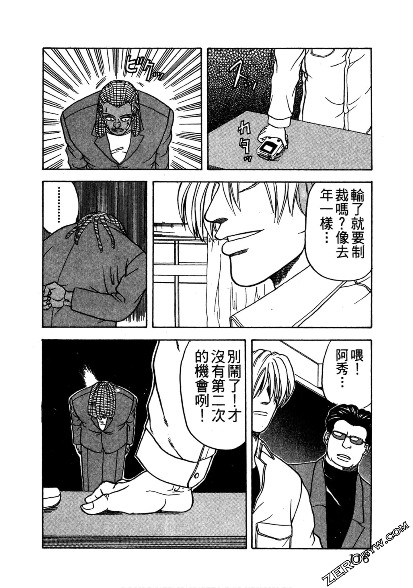 Page 115