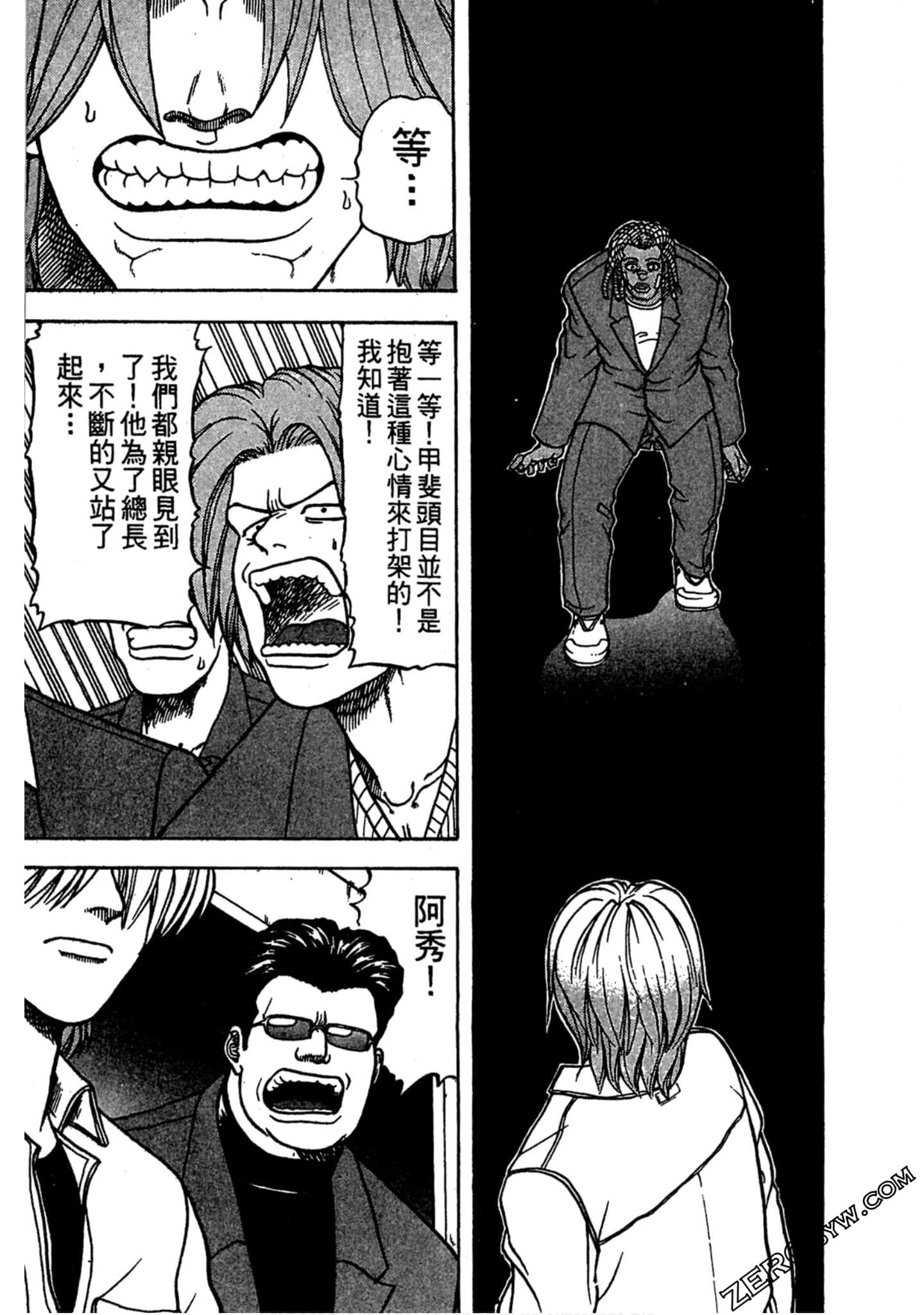 Page 118