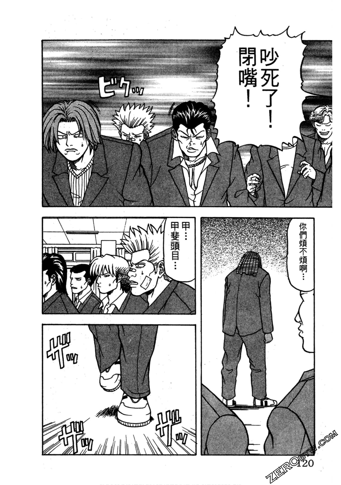 Page 119