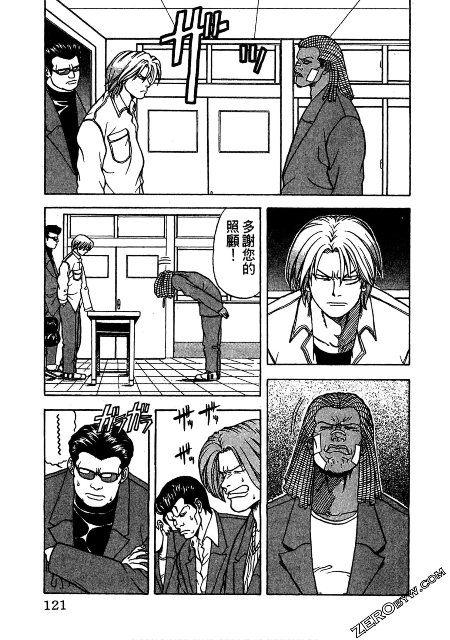 Page 120