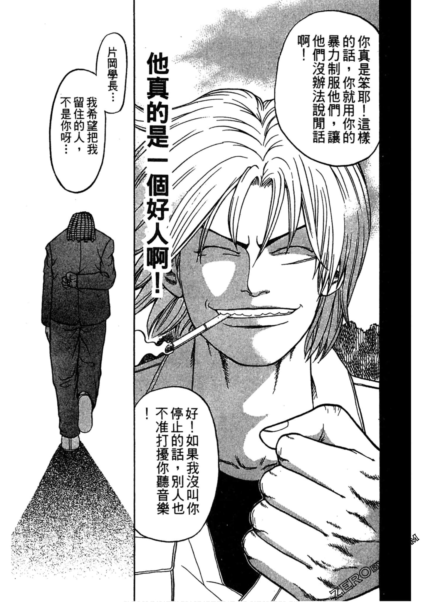 Page 124