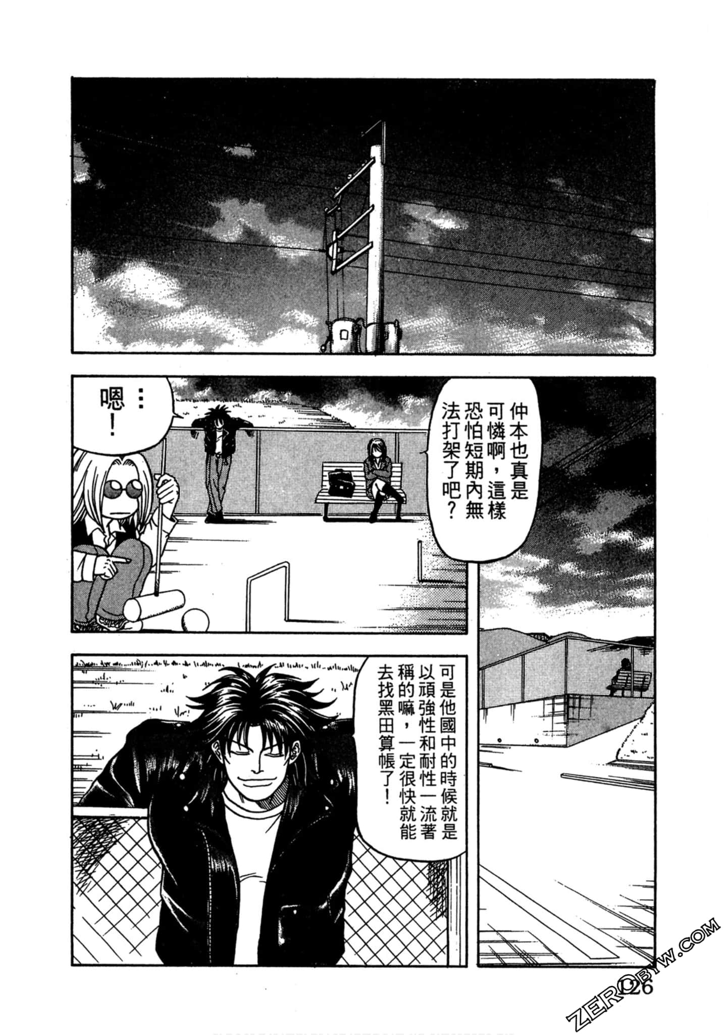 Page 125