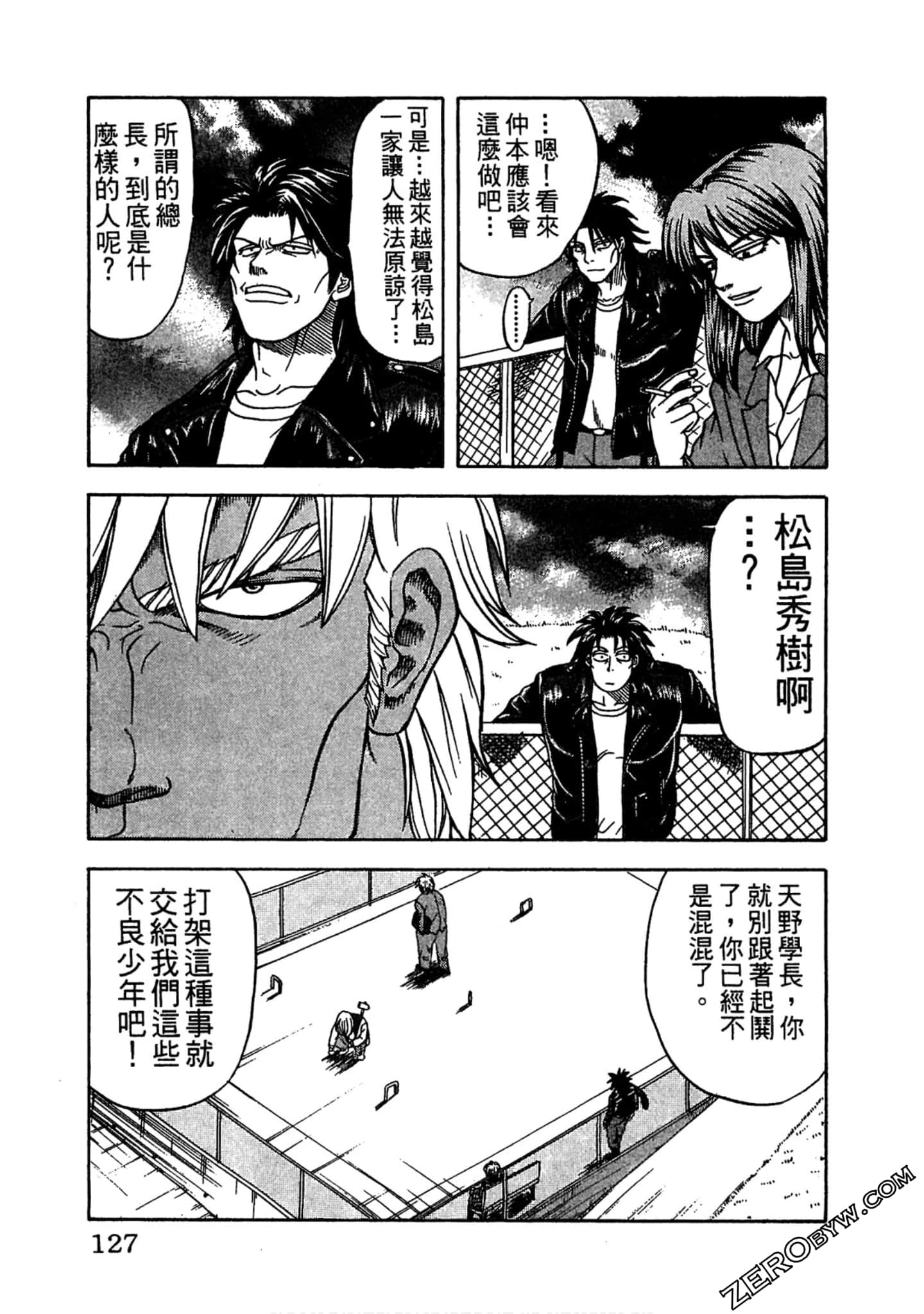 Page 126