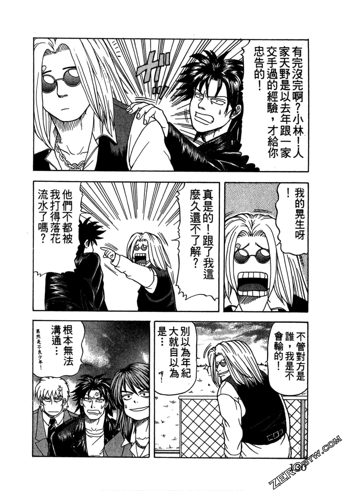 Page 129