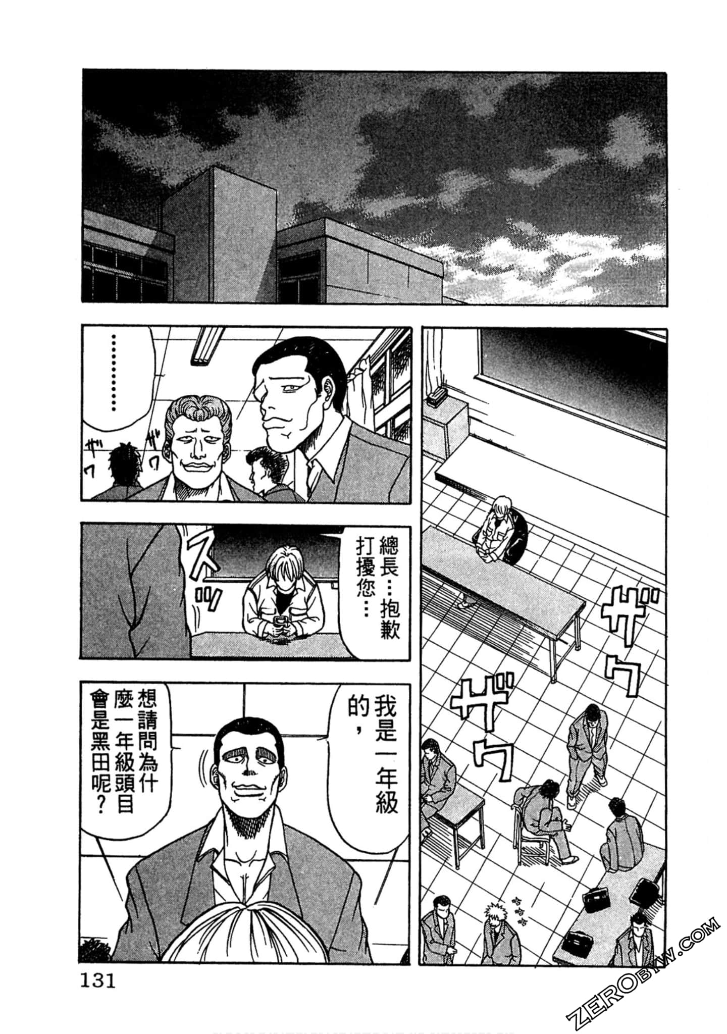 Page 130