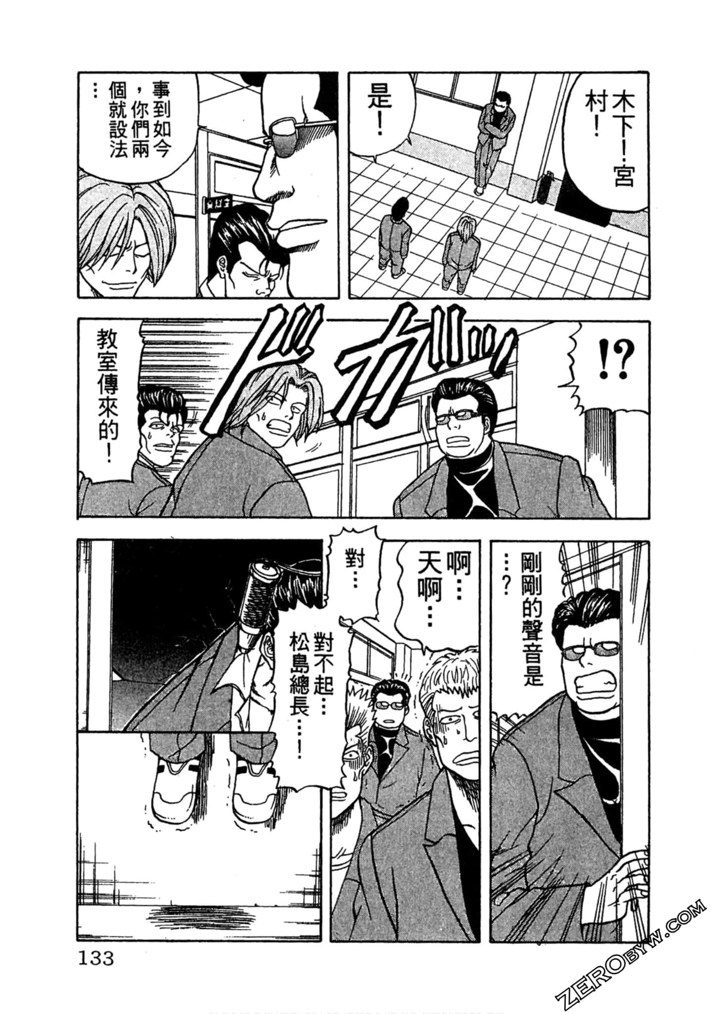 Page 132