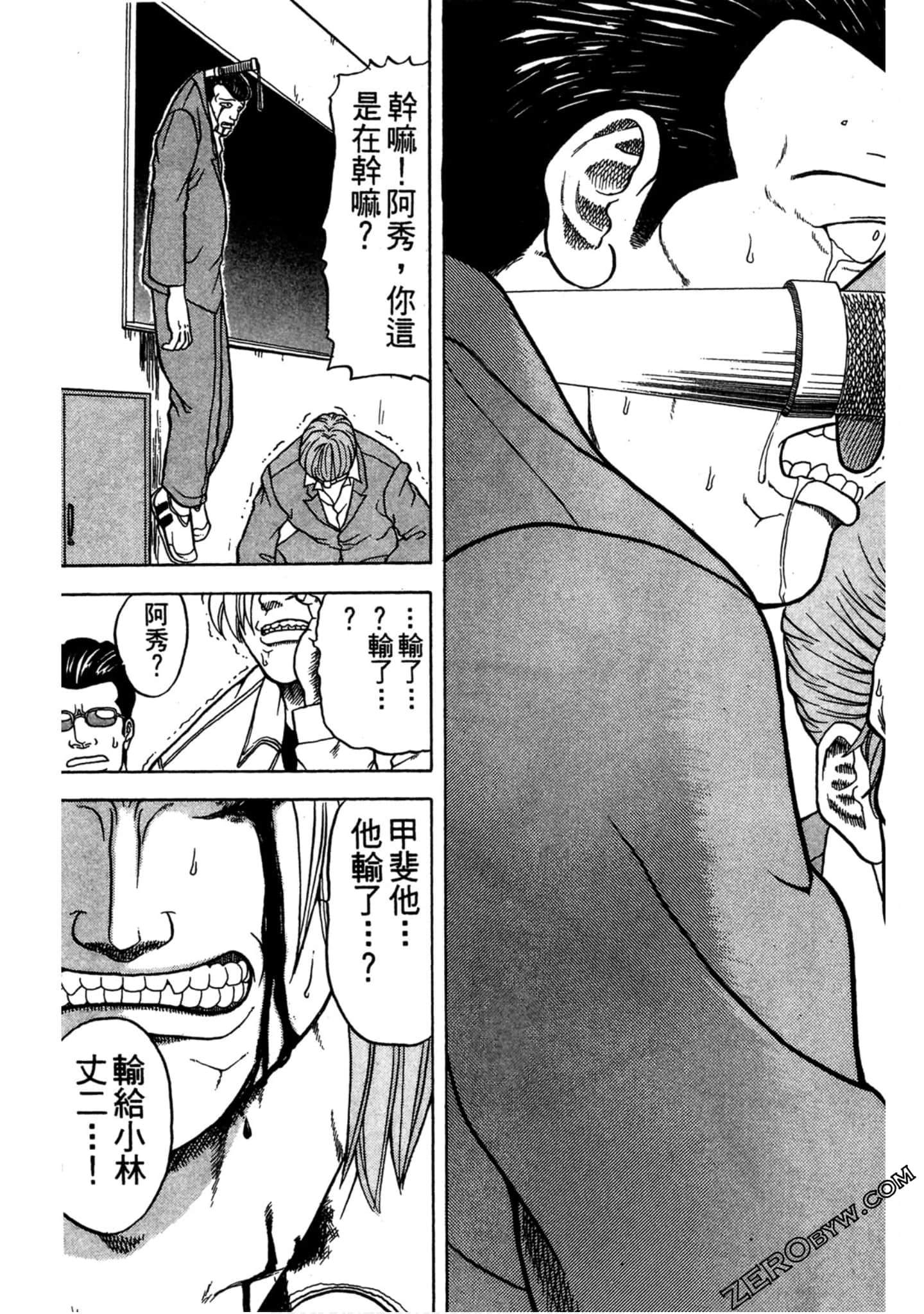 Page 134