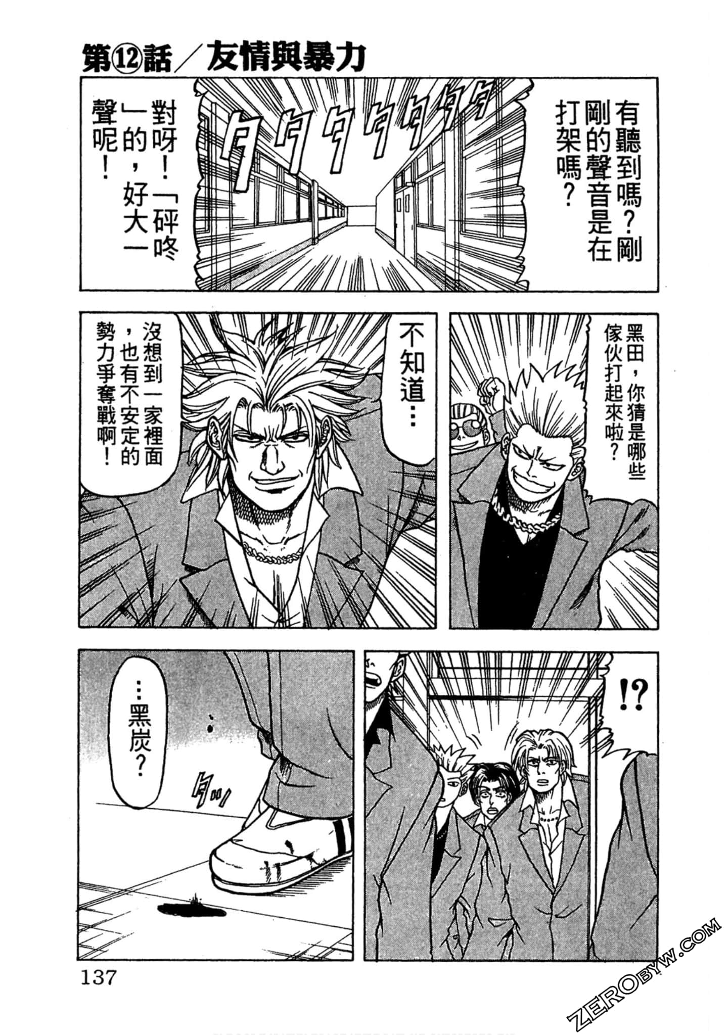 Page 136