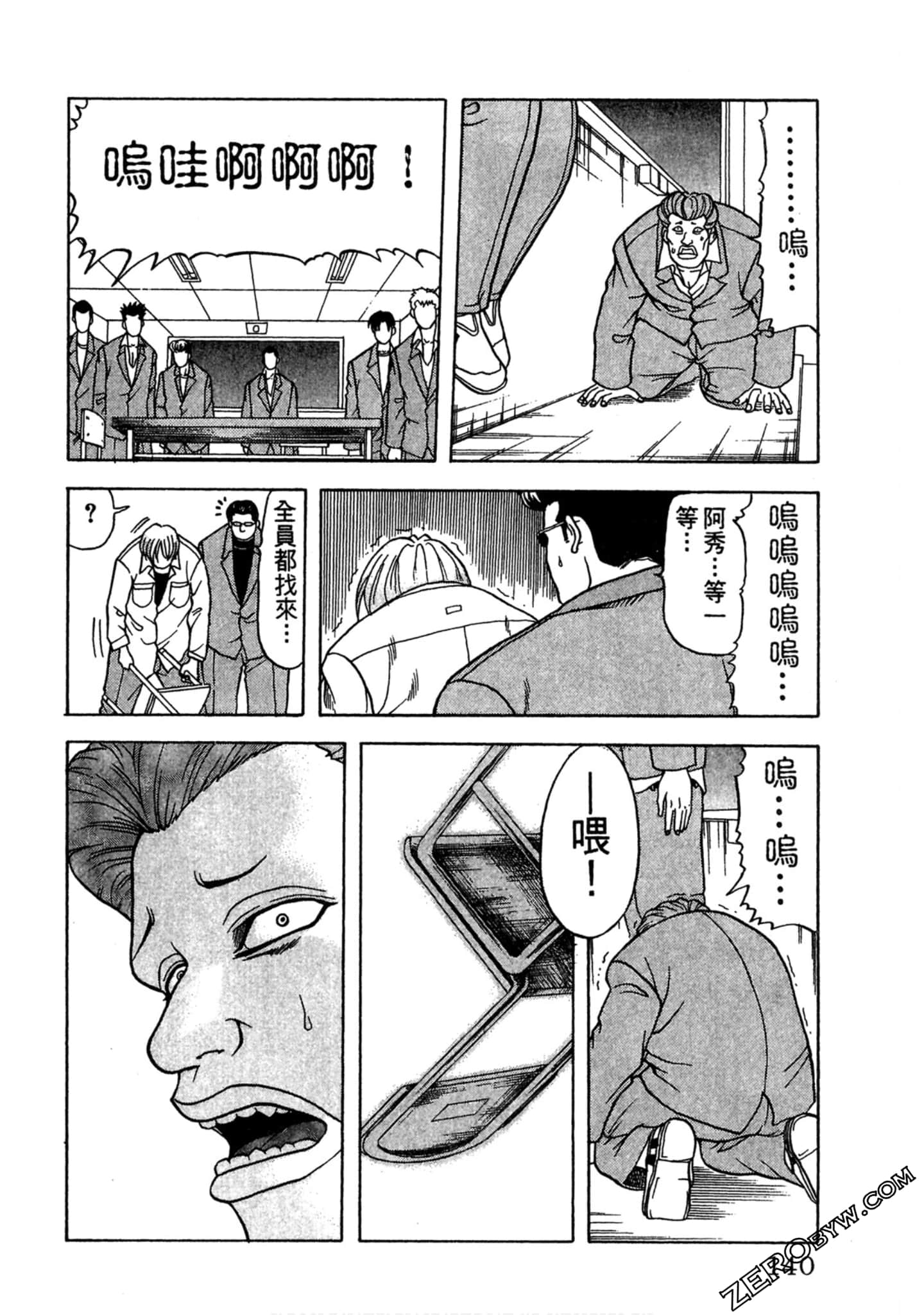 Page 139