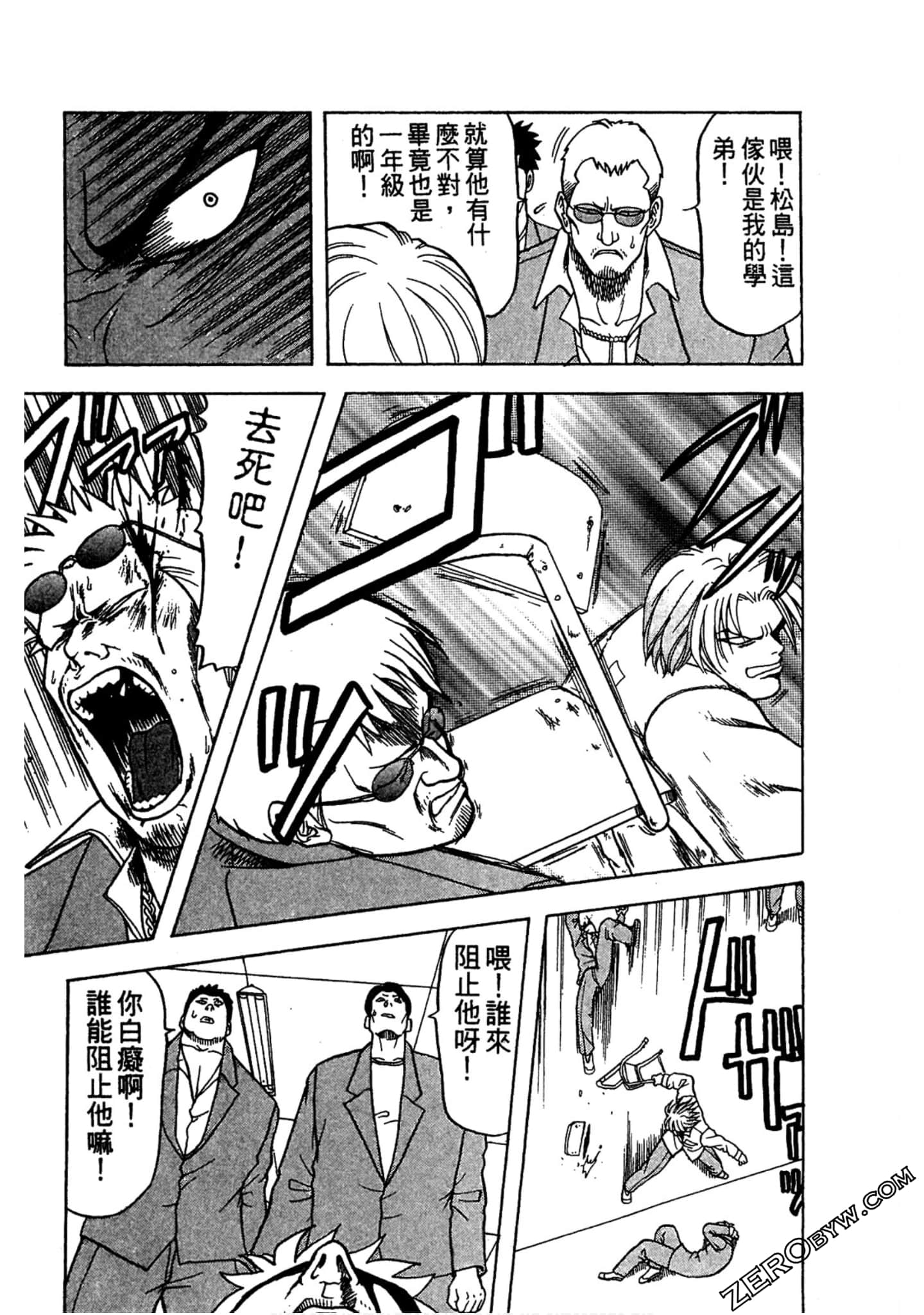 Page 142