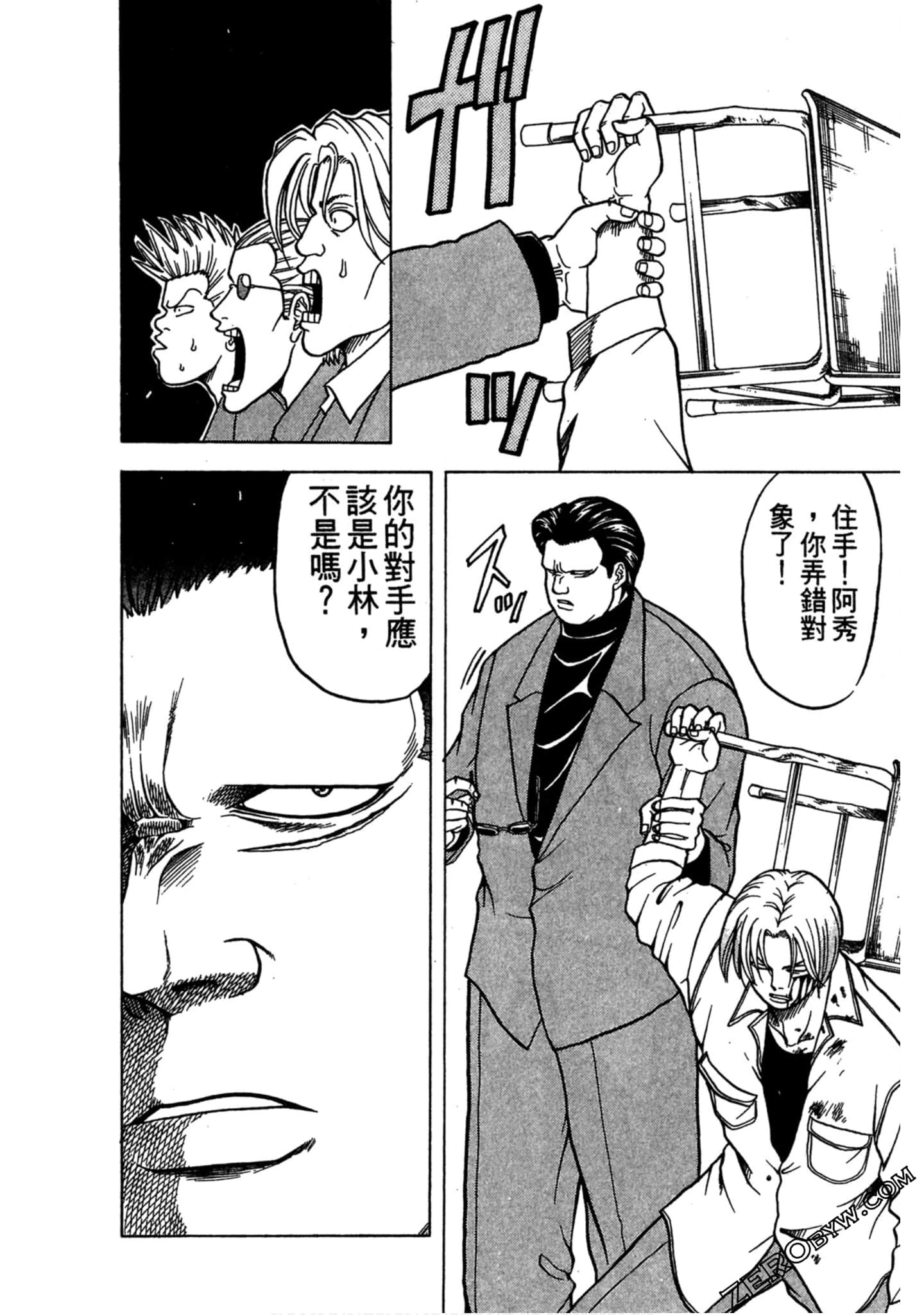 Page 143
