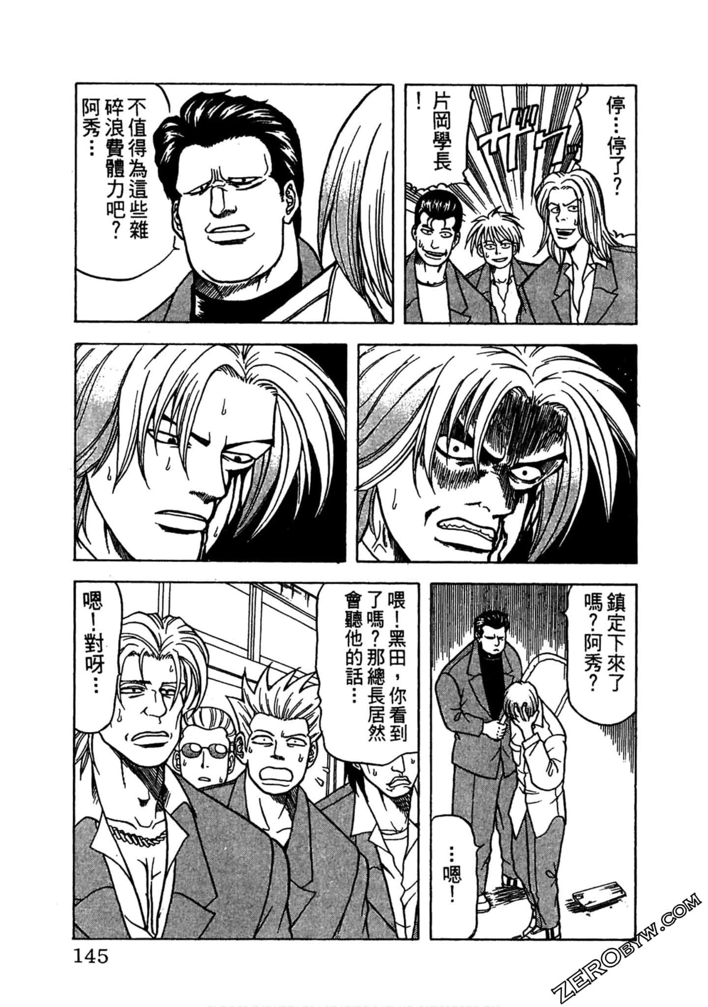 Page 144