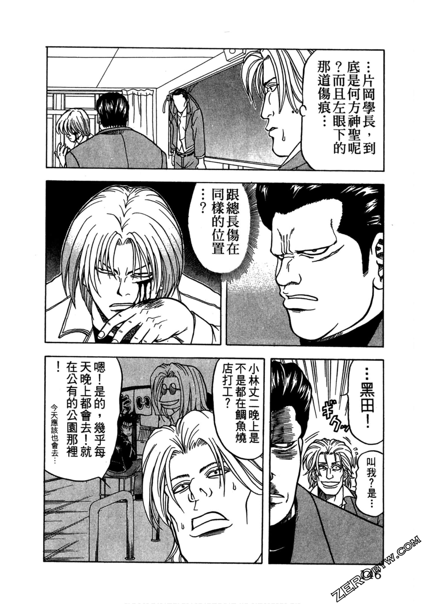 Page 145
